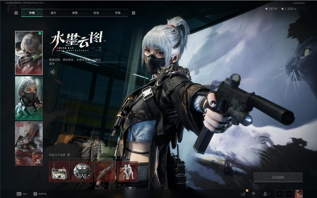 SJZCMW388355三角洲行动账号详情图49