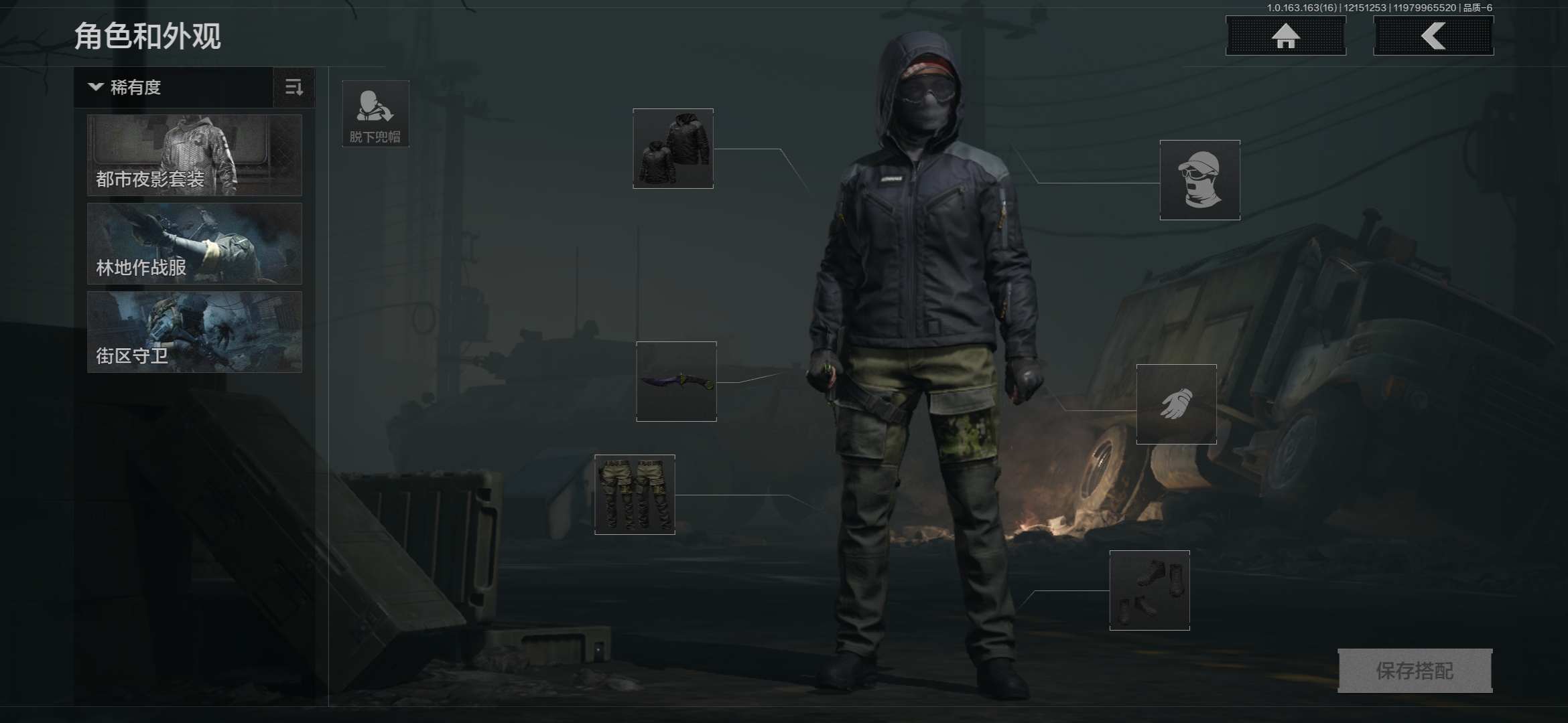 暗区突围账号安卓QQ30级，刀皮4，金枪皮1，紫枪皮11，历史最高段位：暗区传说，仓库价值：7.4M，柯恩币数量：110