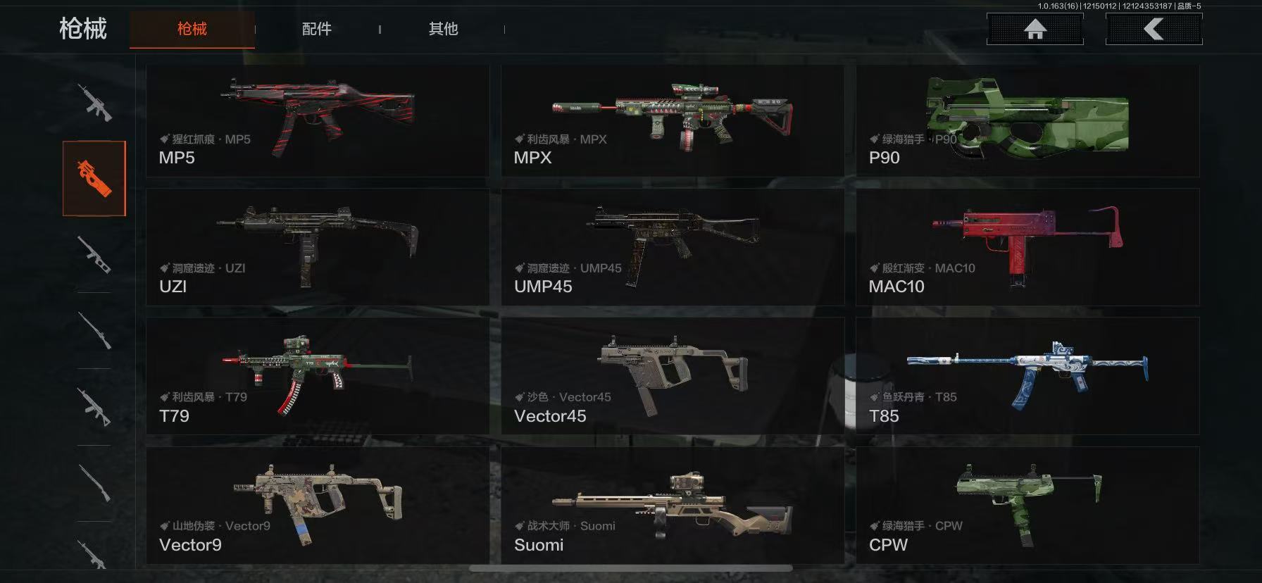 AQCMW318618暗区突围账号详情图11 AQCMW318618暗区突围账号详情图11