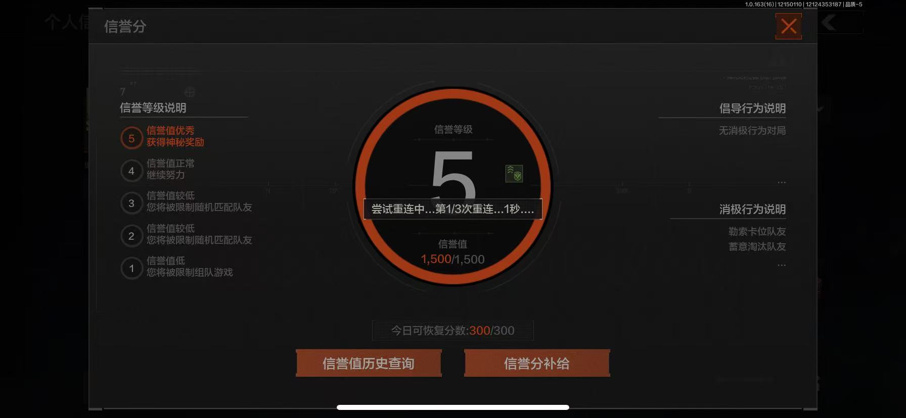 AQCMW318618暗区突围账号详情图5 AQCMW318618暗区突围账号详情图5