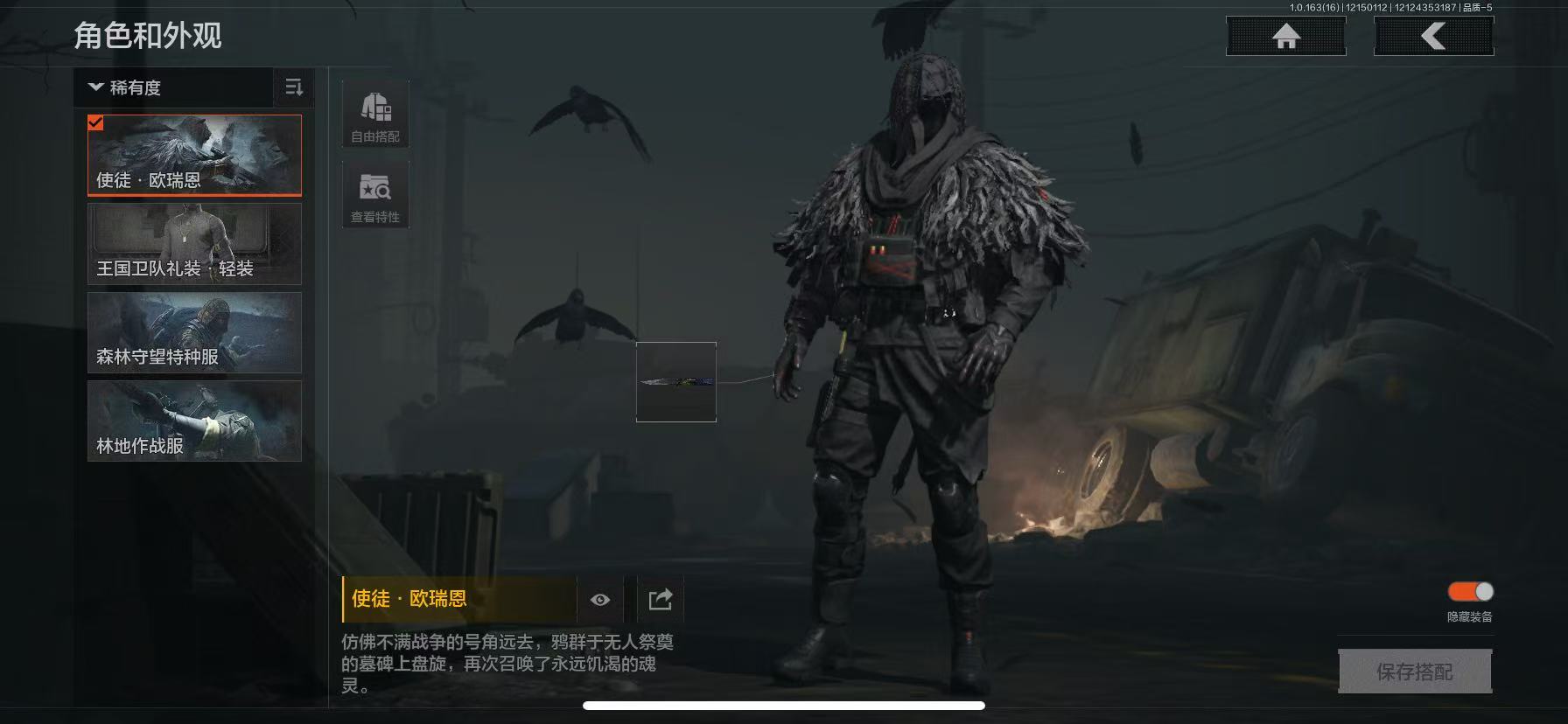 AQCMW318618暗区突围账号详情图12 AQCMW318618暗区突围账号详情图12