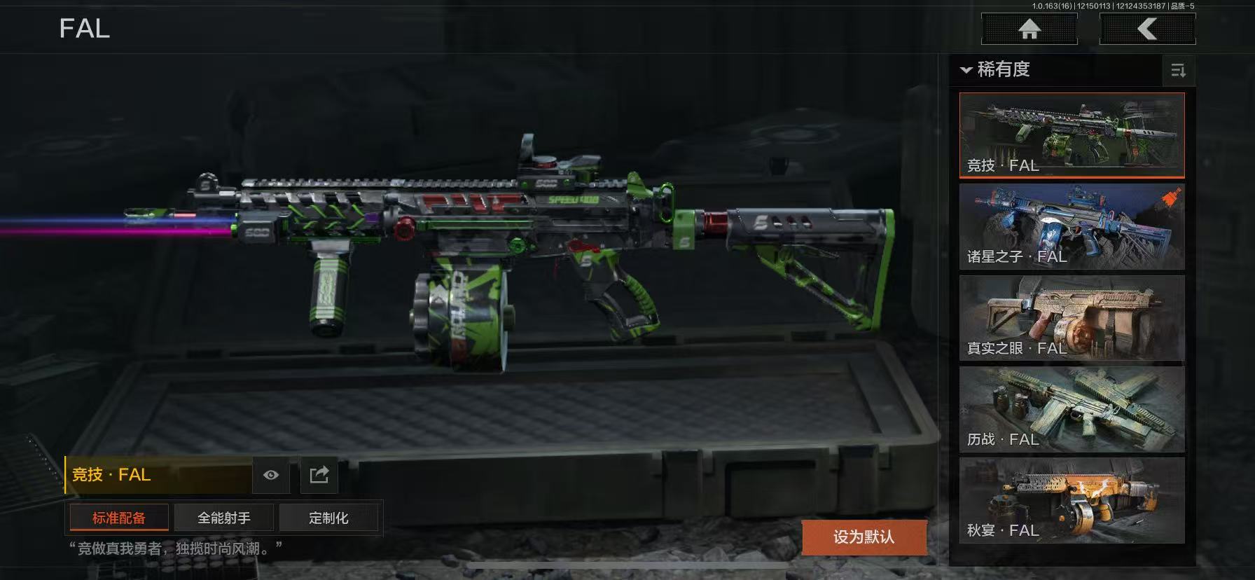 AQCMW318618暗区突围账号详情图7 AQCMW318618暗区突围账号详情图7