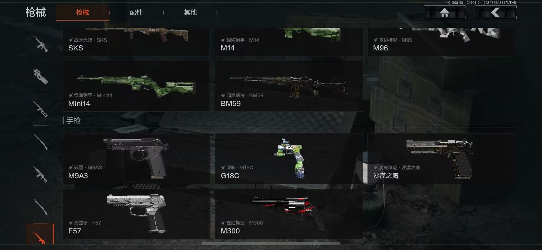 AQCMW318618暗区突围账号详情图10 AQCMW318618暗区突围账号详情图10