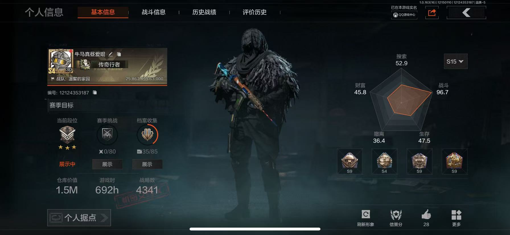 暗区突围账号苹果QQ[14567649]L1355,苹果QQ，总资产1.5M，科恩币21735,1刀1金衣8金枪，涂鸦利刃，使徒·欧瑞恩，诸星之子·FAL，竞技·FAL，堕落者·H416，告丧夜曲·AUG，告丧夜曲·AR