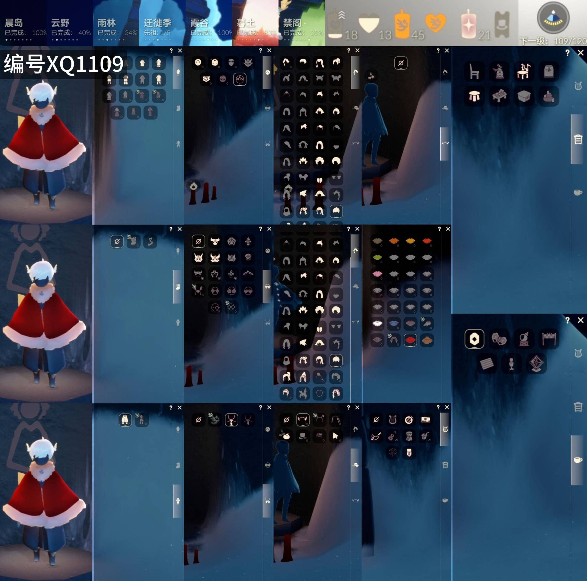 光遇账号vivo渠道服[14569466]【XQ1109】
✅桔子武士裤黑脸矮人书虫正太✅渠道 ：vivo

✅最高：1.858最矮：13.858目前：3.434

✅资源：蜡烛：18爱心：13翼数量：109
