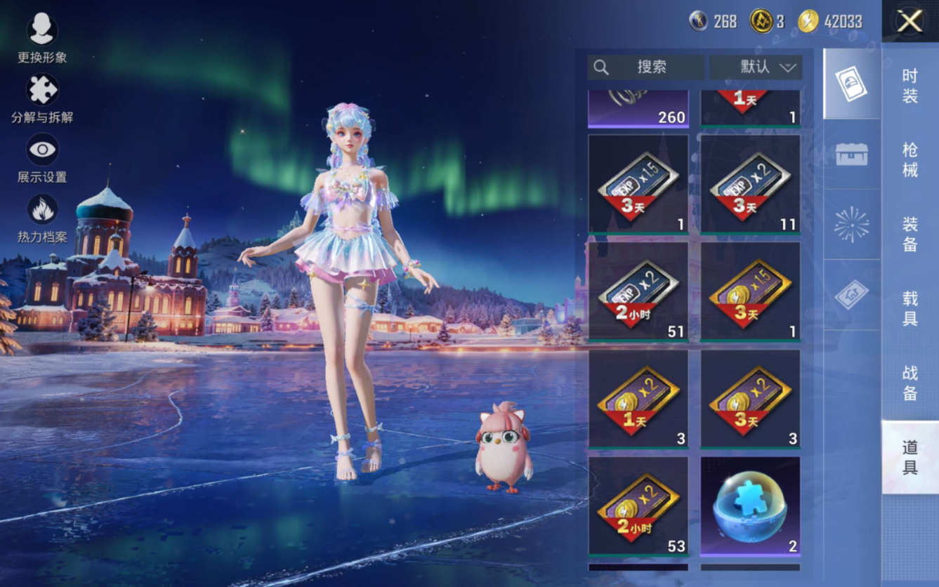 HPCMW3433087和平精英账号详情图13 HPCMW3433087和平精英账号详情图13