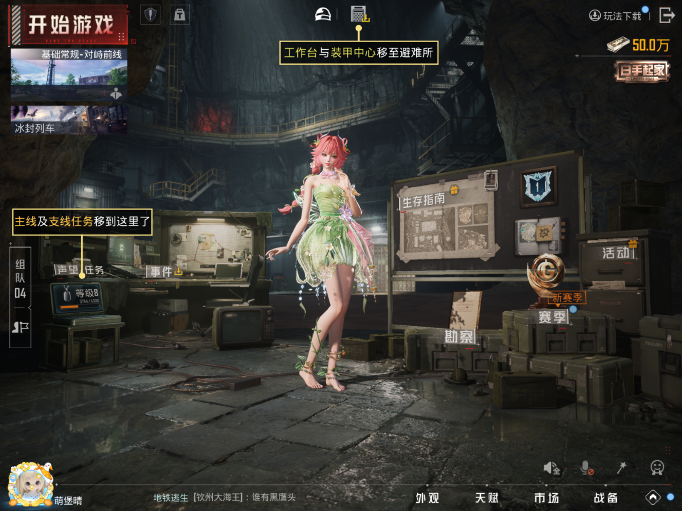 HPCMW3433124和平精英账号详情图4 HPCMW3433124和平精英账号详情图4