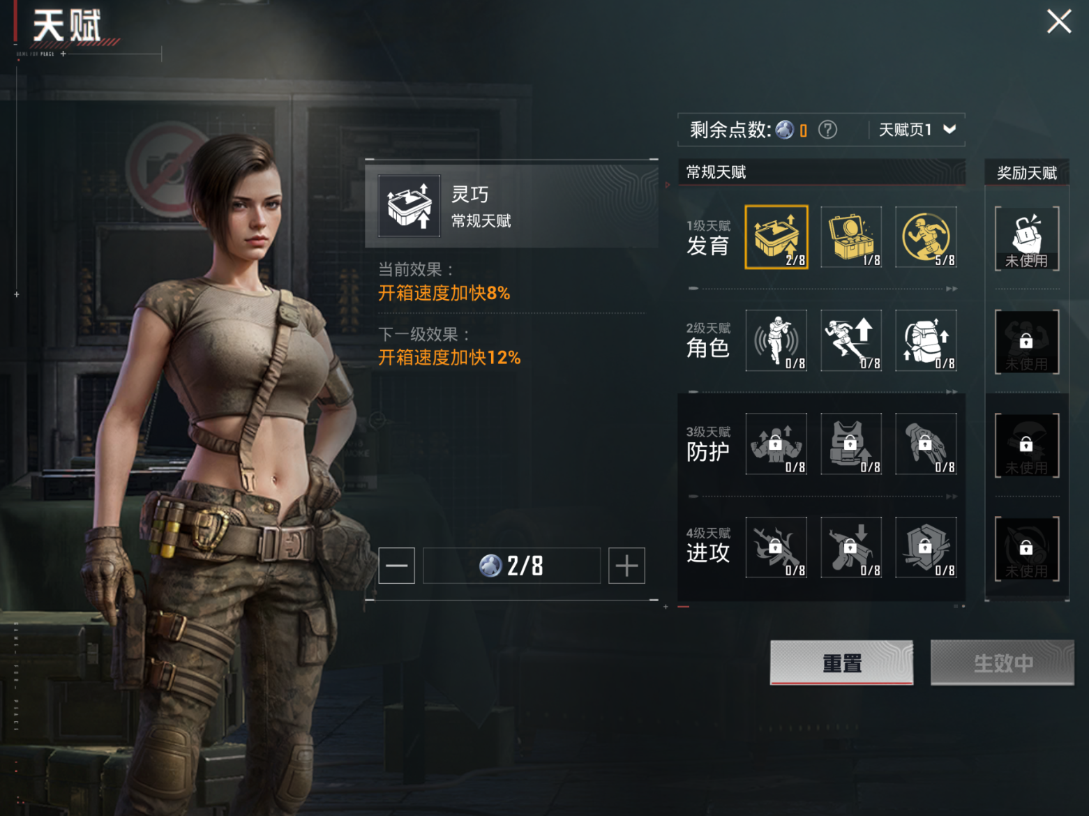 HPCMW3433124和平精英账号详情图5 HPCMW3433124和平精英账号详情图5