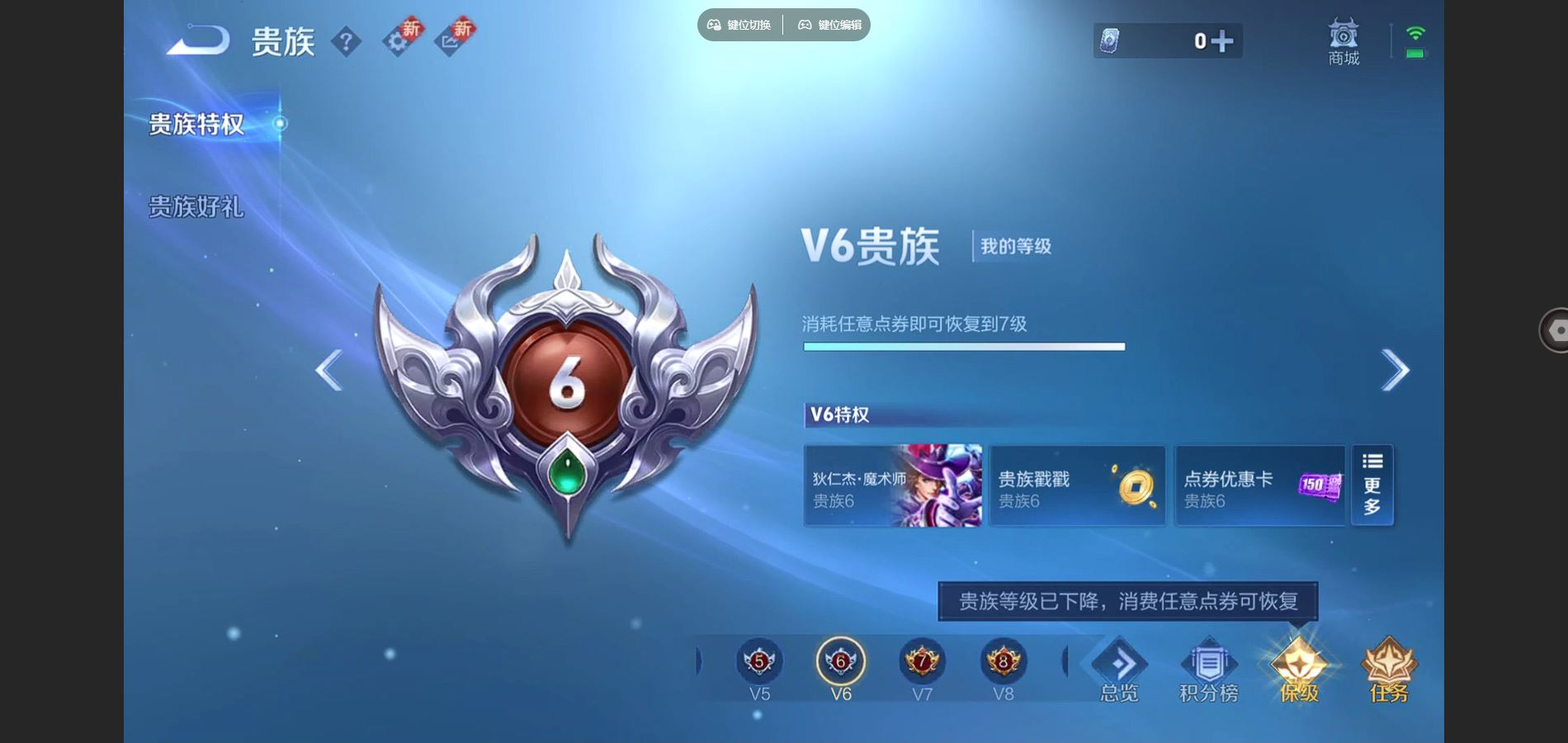 WZCMW3436196王者荣耀账号详情图7 WZCMW3436196王者荣耀账号详情图7