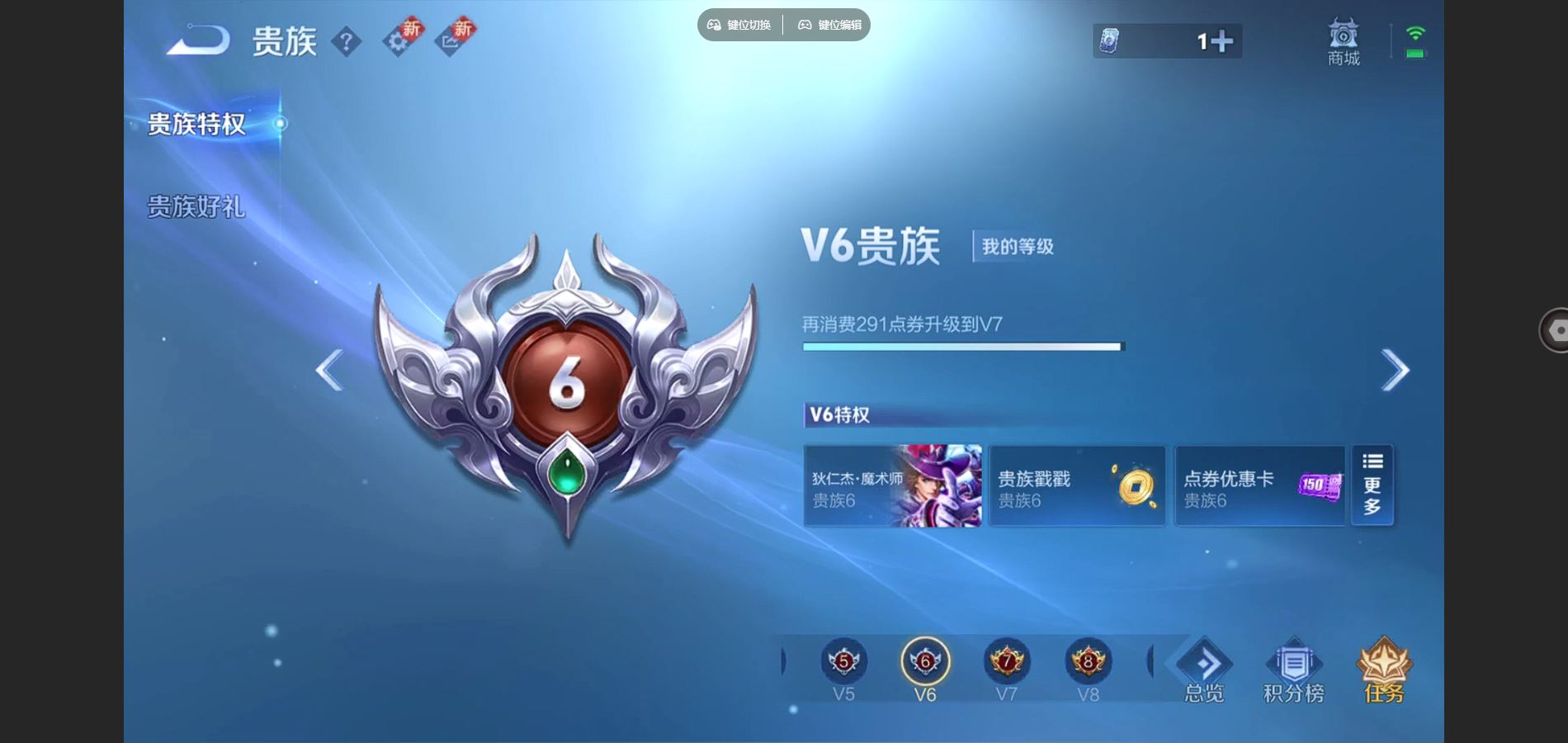 WZCMW3436217王者荣耀账号详情图6 WZCMW3436217王者荣耀账号详情图6