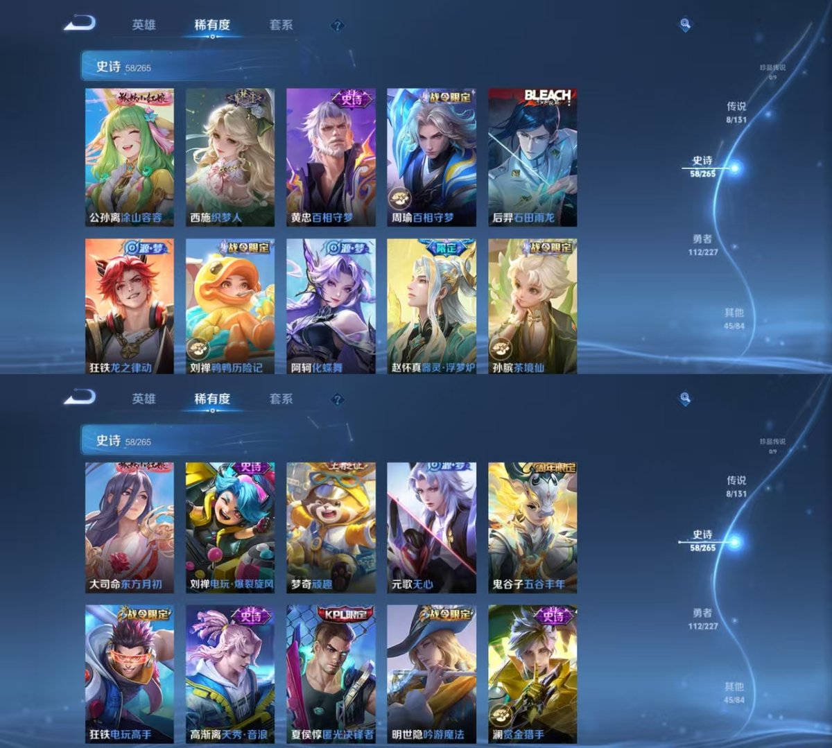 WZQM3461955王者荣耀账号详情图4