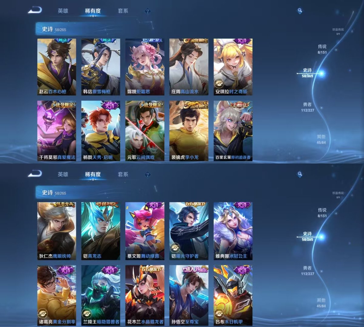 WZQM3461955王者荣耀账号详情图5