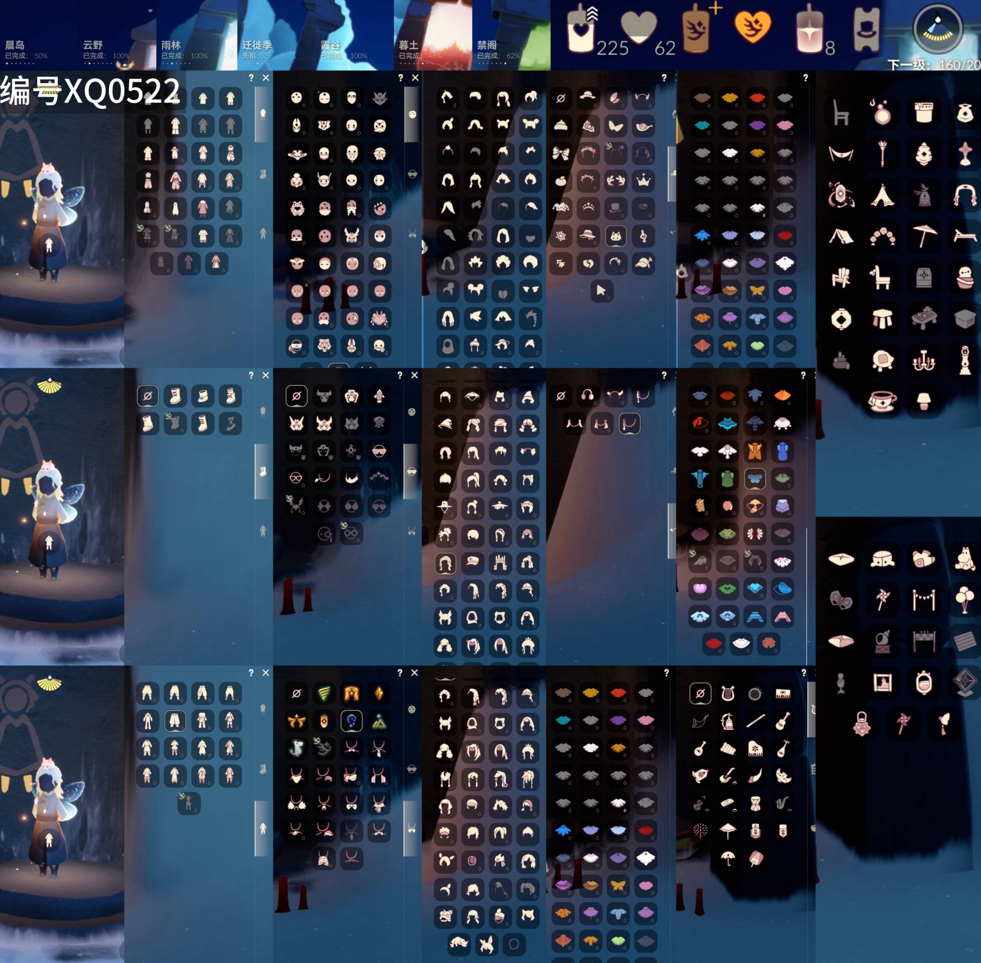 光遇账号华为渠道服[9629691]【XQ0522】
✅渠道 ：华为✅8季白枭桔子玉兔白雪武士裤超多热门物品礼包

✅最高：1.737最矮：13.737目前：12.942

✅资源：蜡烛：223 爱心：62翼