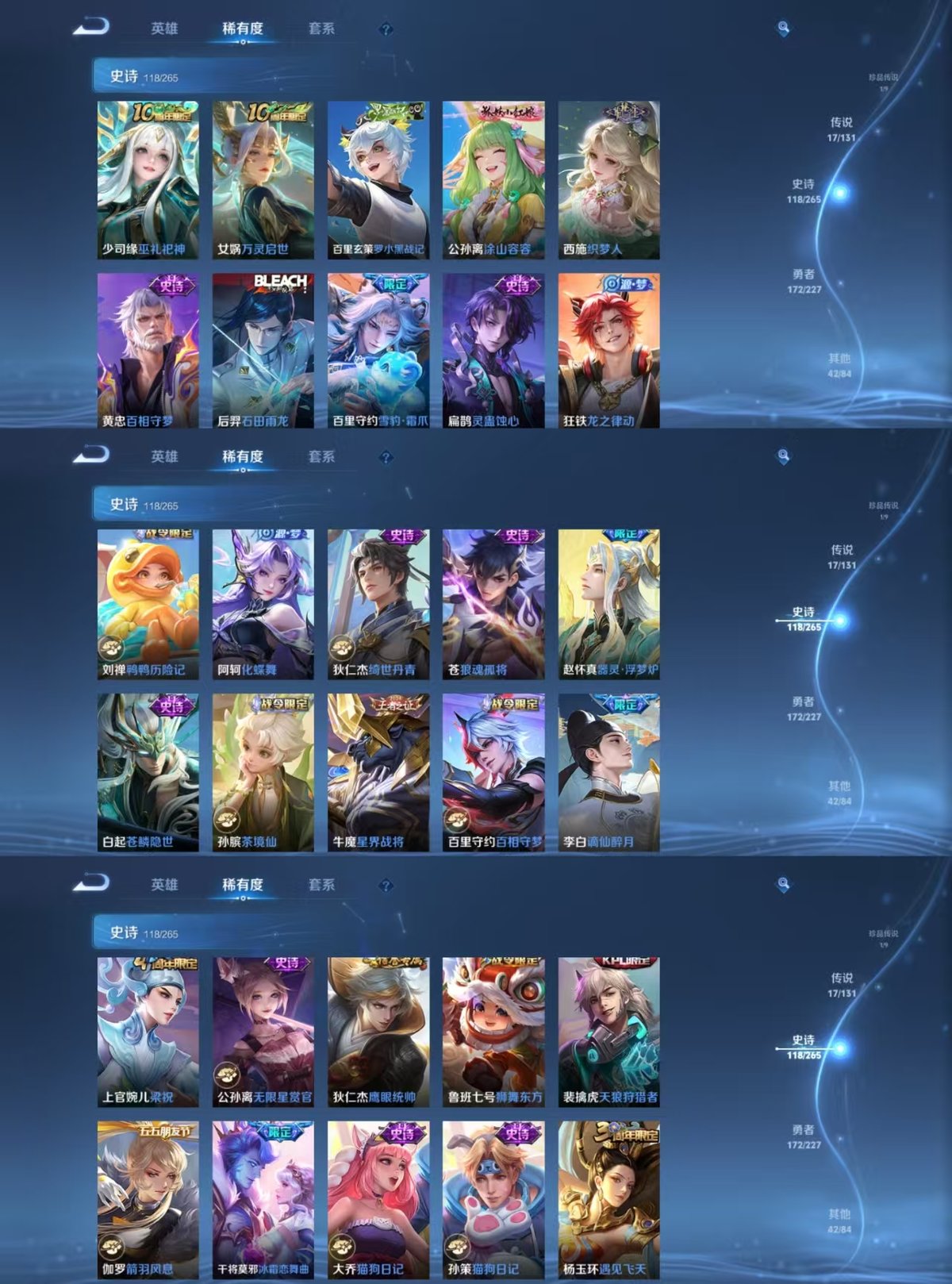 WZQM3461956王者荣耀账号详情图5