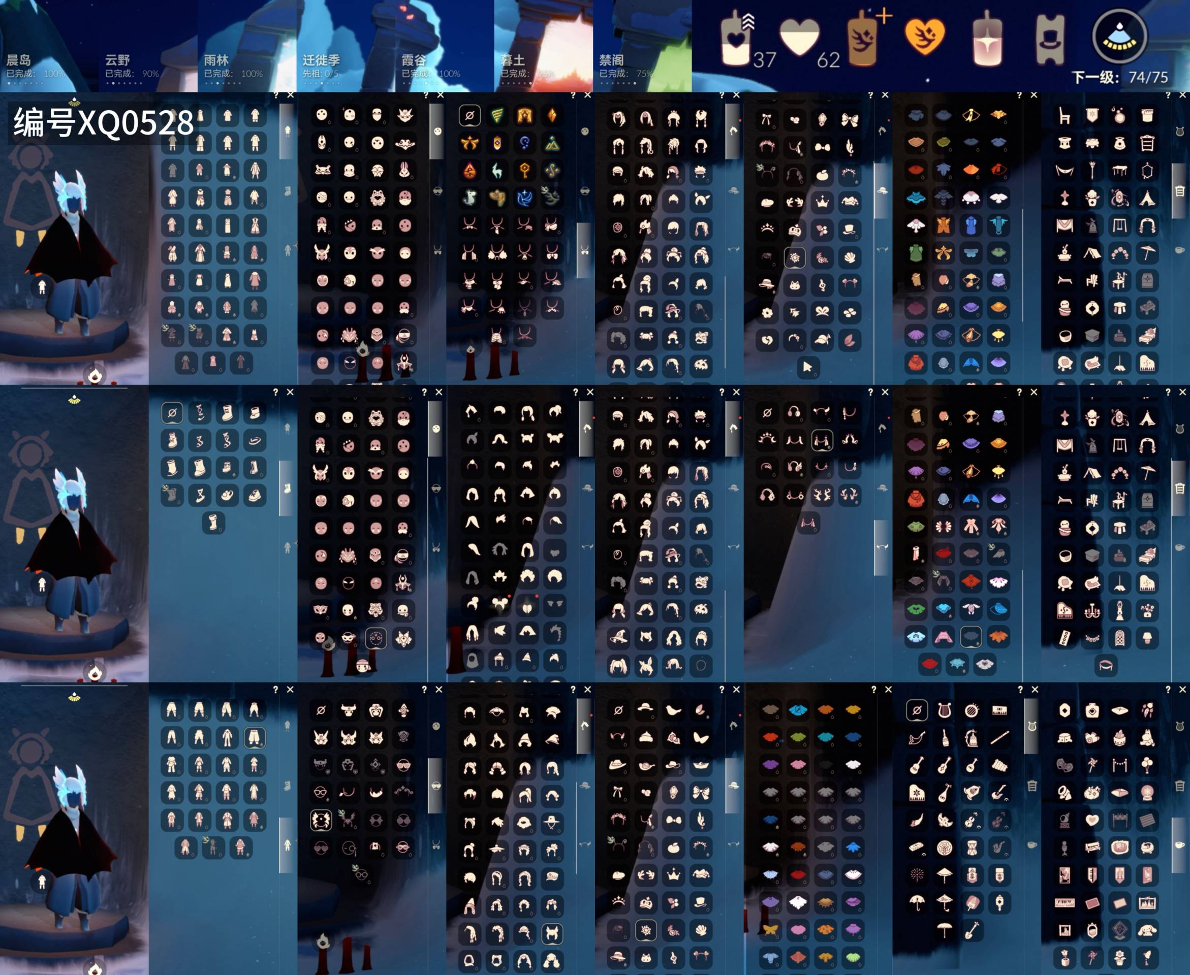 光遇账号华为渠道服[9656073]【XQ0528】
✅渠道 ：华为✅14季白枭巫师绊爱神鹿TGC斗围巾海龟蝙蝠纸伞超多热门物品礼包

✅最高：1.663最矮：13.663目前：2.185

✅资源：蜡烛： 