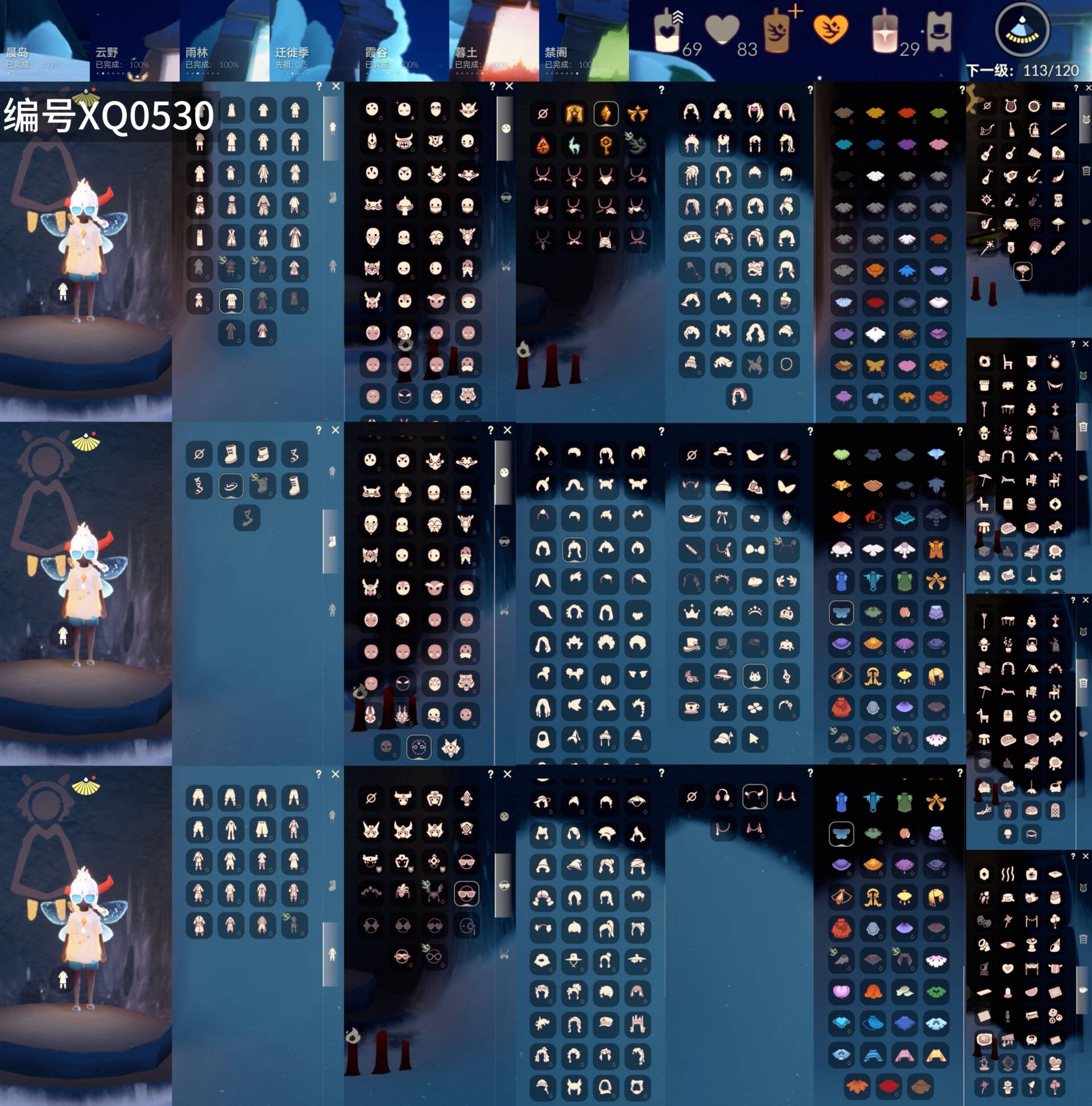 GYXB328237光遇账号详情图2