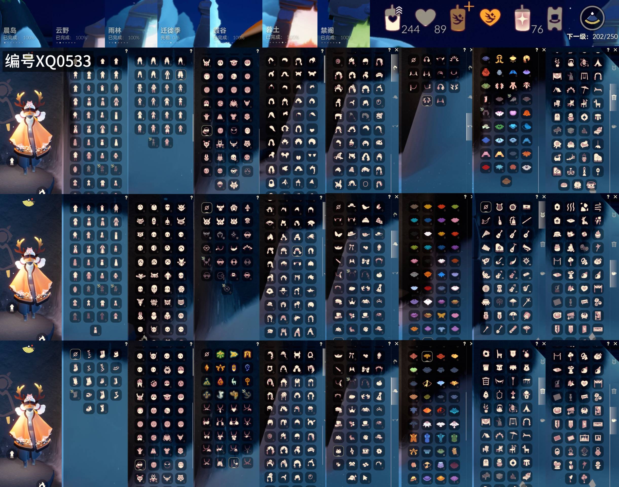 光遇账号华为渠道服[9682164]【XQ0533】
✅渠道 ：华为✅14季白枭巫师绊爱犄角鹿角围巾蝙蝠提琴狐狸超多热门物品礼包

✅负0✅最高：-0.355最矮：11.644目前：-0 323

✅资源：蜡