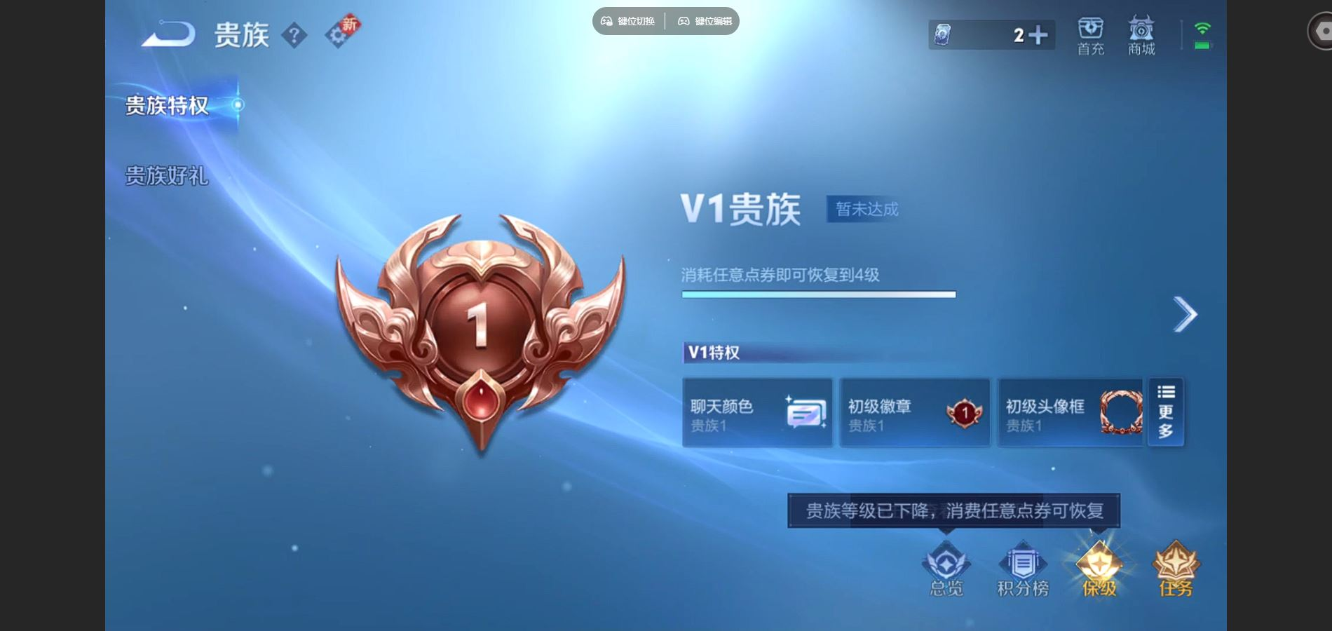 WZCMW3436423王者荣耀账号详情图6 WZCMW3436423王者荣耀账号详情图6