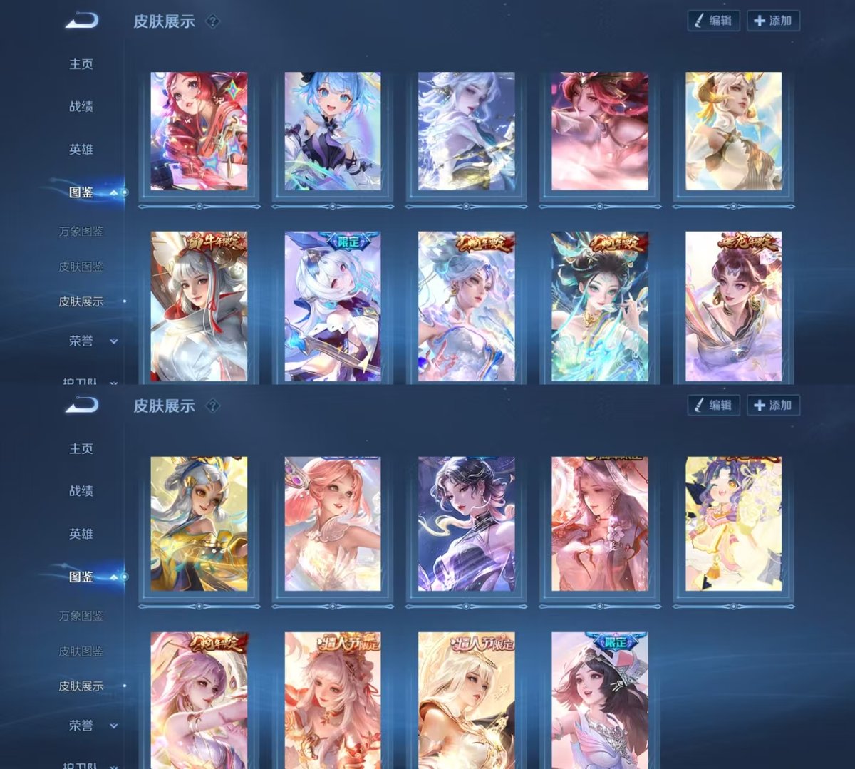 WZQM3461957王者荣耀账号详情图5