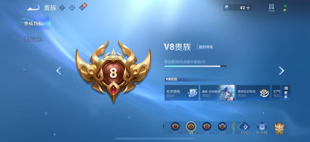 王者荣耀账号苹果QQ实名: 可修改 贵族等级: V8 英雄数: 127 皮肤数: 357 荣耀水晶: 鸣剑·曳影,全息碎