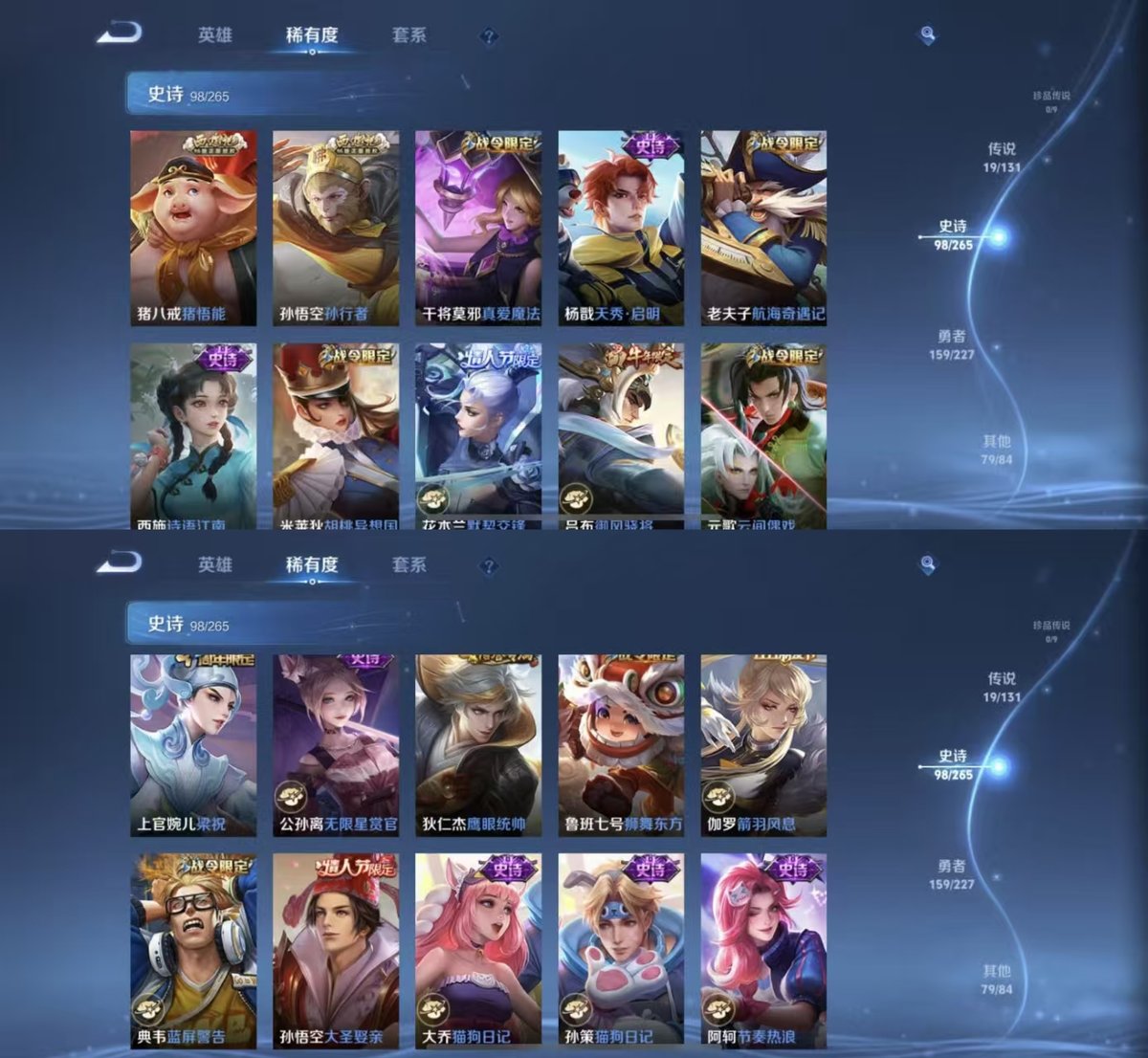 WZQM3461958王者荣耀账号详情图5