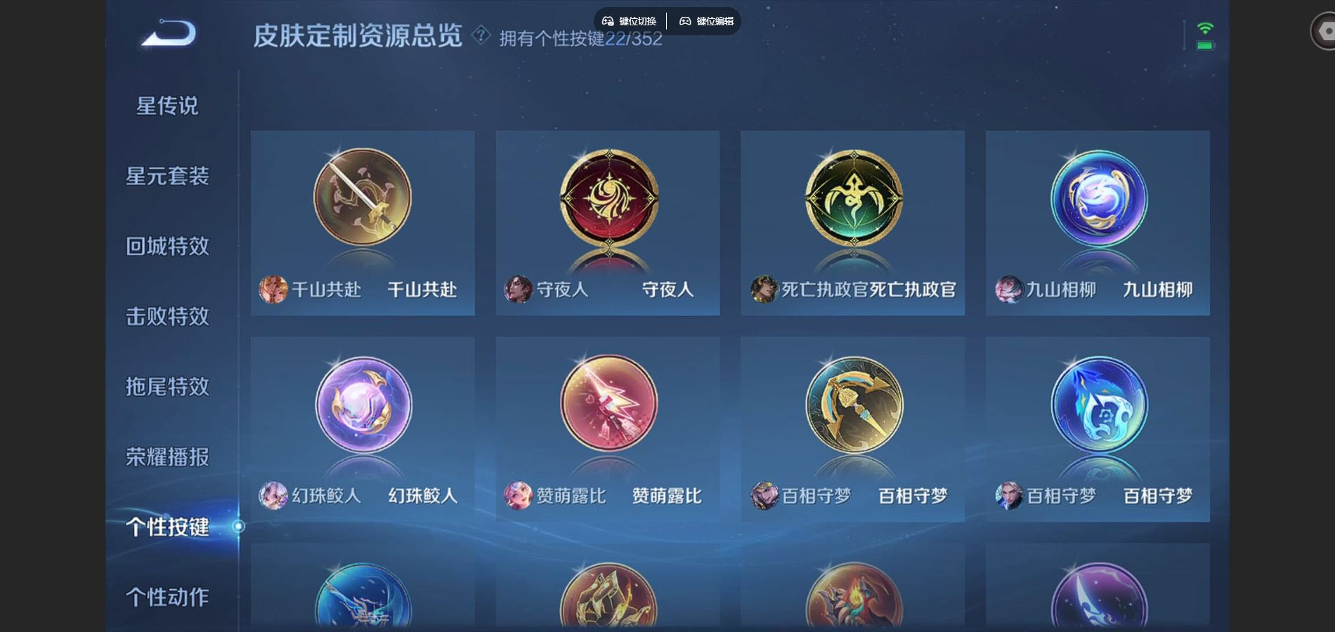 WZCMW3436494王者荣耀账号详情图9 WZCMW3436494王者荣耀账号详情图9