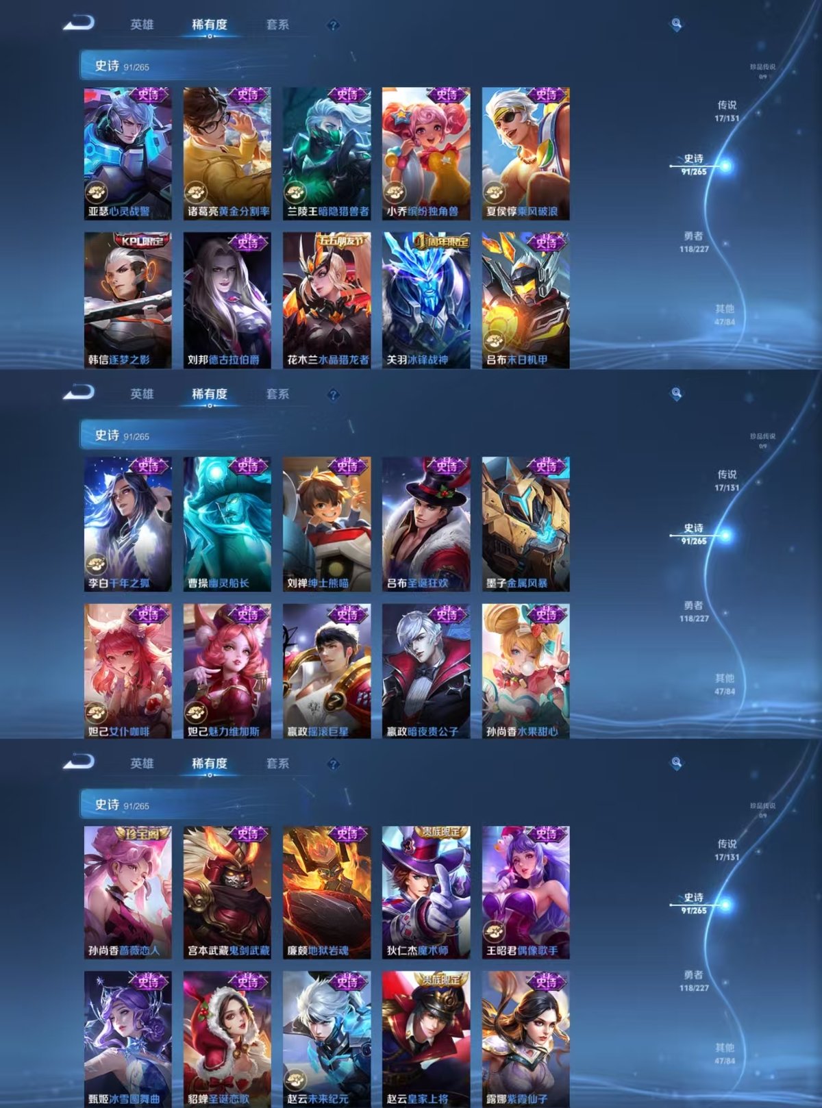 WZQM3461959王者荣耀账号详情图5