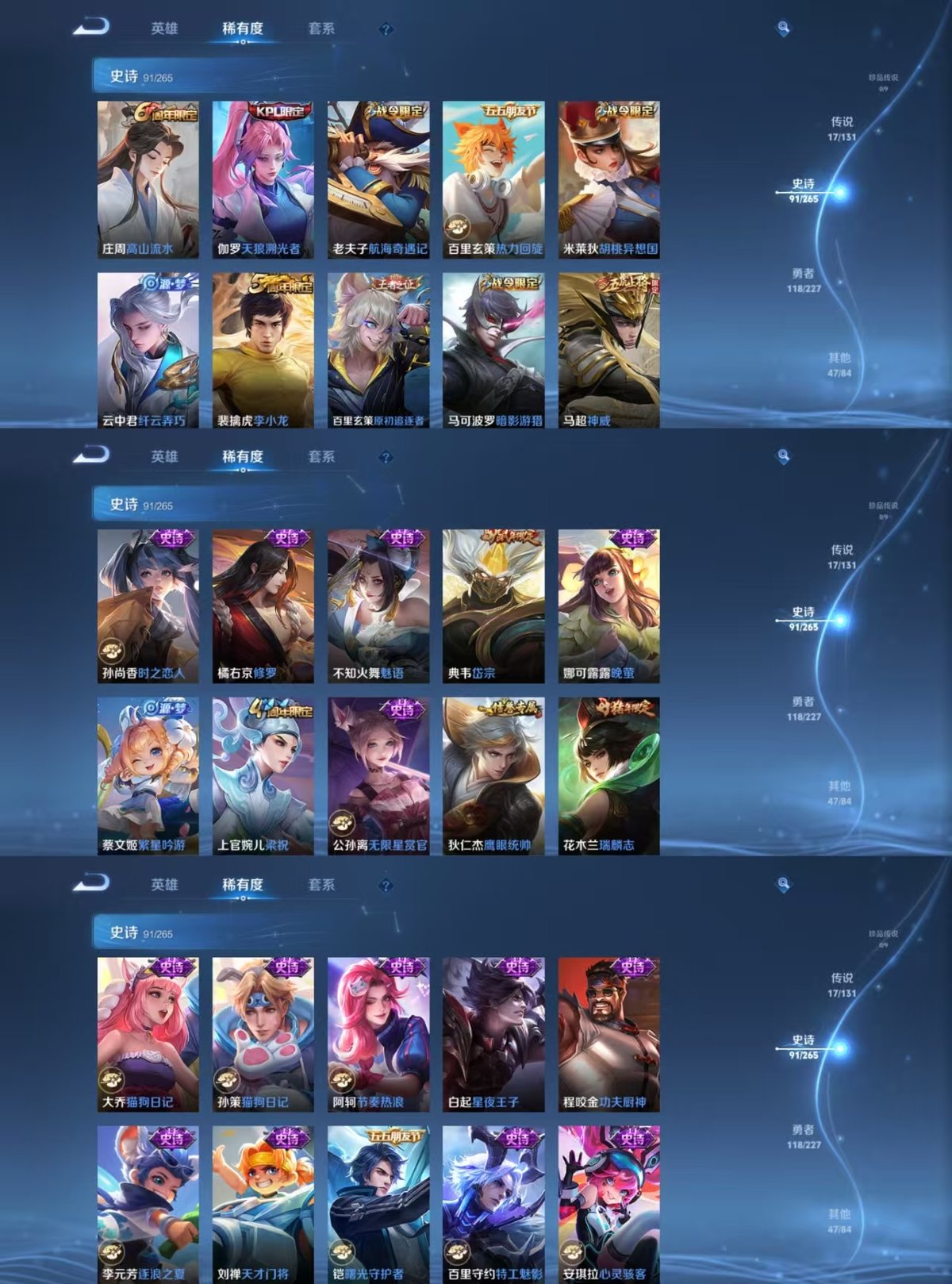 WZQM3461959王者荣耀账号详情图8