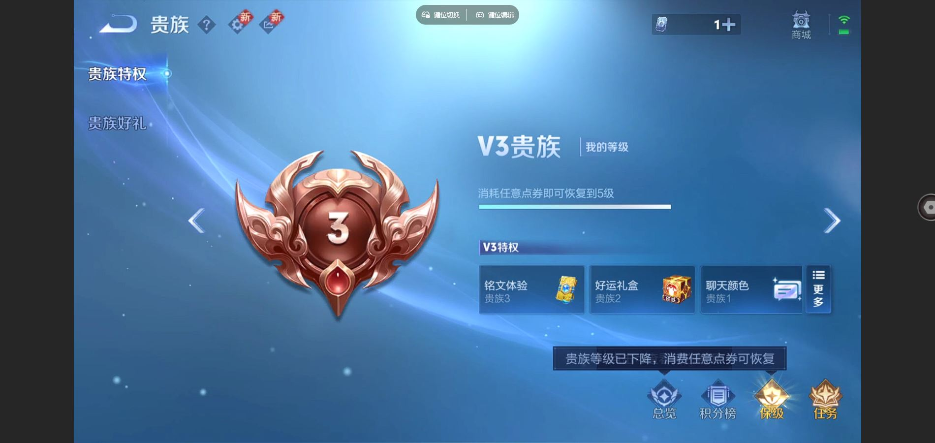 WZCMW3436543王者荣耀账号详情图6 WZCMW3436543王者荣耀账号详情图6