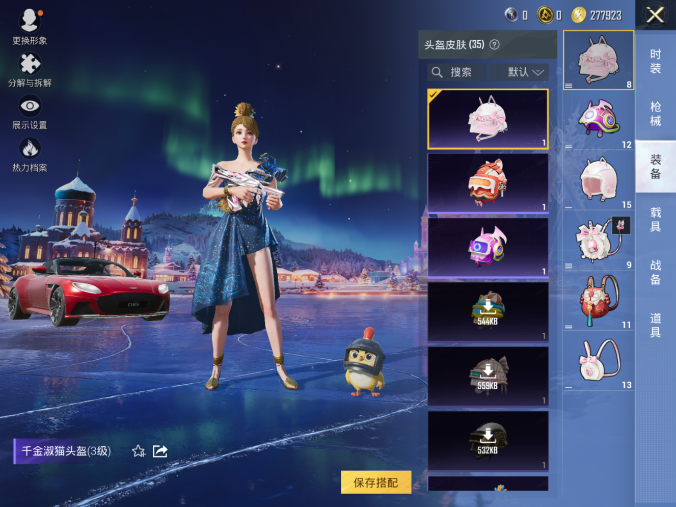 HPCMW3433368和平精英账号详情图8 HPCMW3433368和平精英账号详情图8