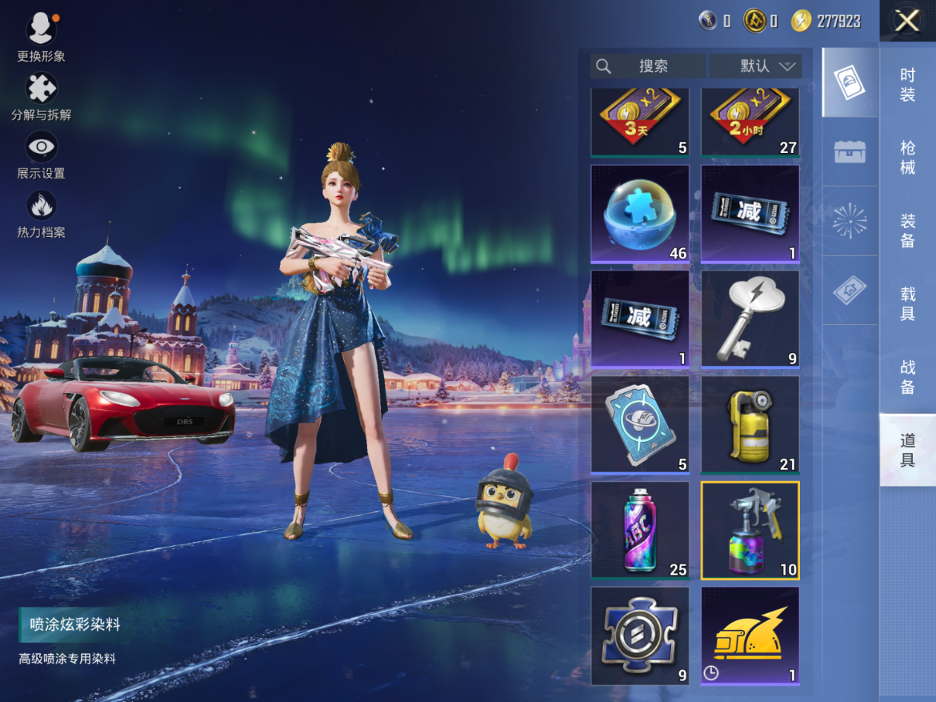 HPCMW3433368和平精英账号详情图12 HPCMW3433368和平精英账号详情图12