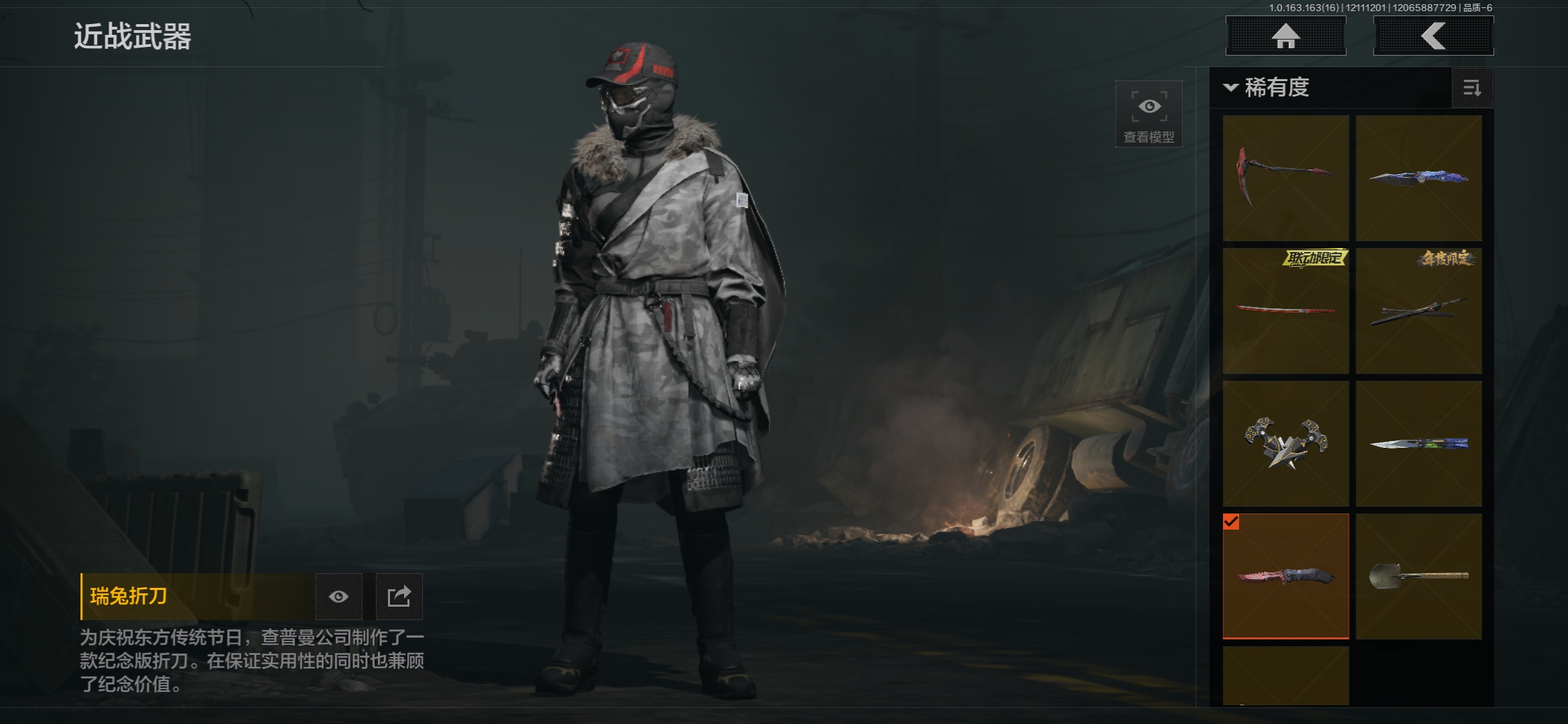 暗区突围账号安卓QQ30级，刀皮9，金枪皮10，紫枪皮47，历史最高段位：暗区传说，仓库价值：52.0M，柯恩币数量：8