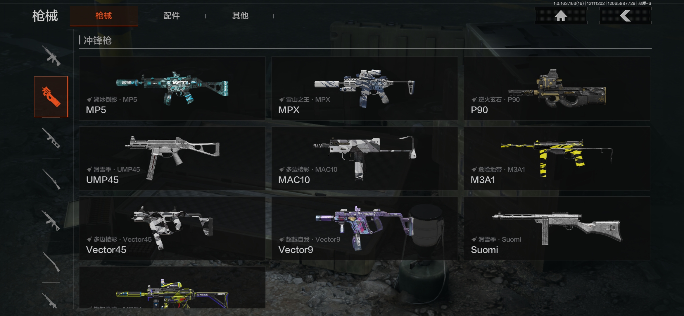 AQCMW318639暗区突围账号详情图4