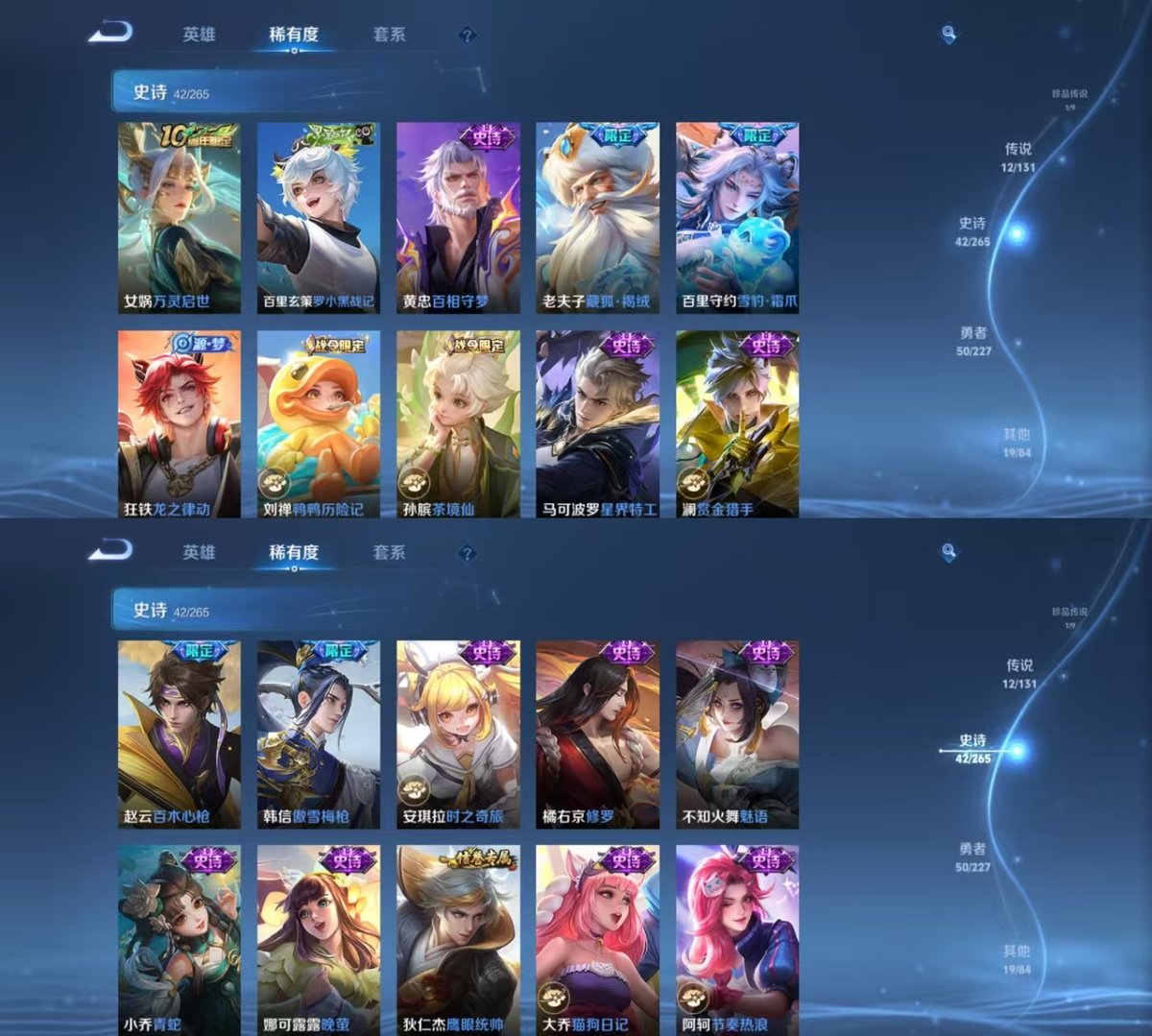 WZQM3461963王者荣耀账号详情图3