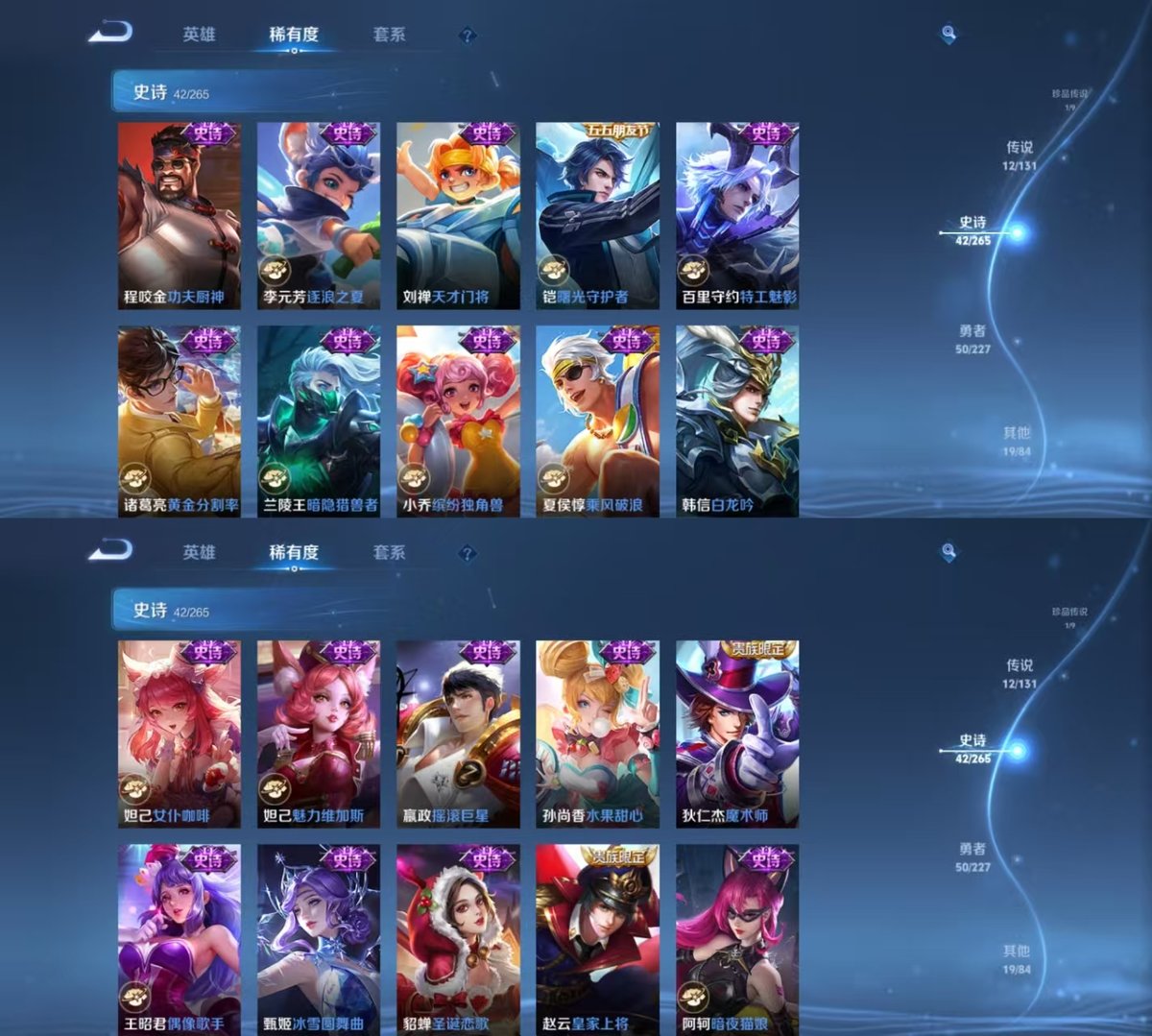 WZQM3461963王者荣耀账号详情图7