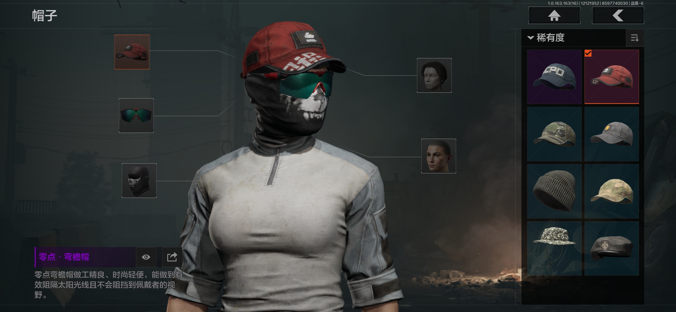 AQCMW318641暗区突围账号详情图4