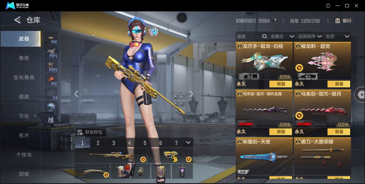 CFMQM370807枪战王者账号详情图56 CFMQM370807枪战王者账号详情图56