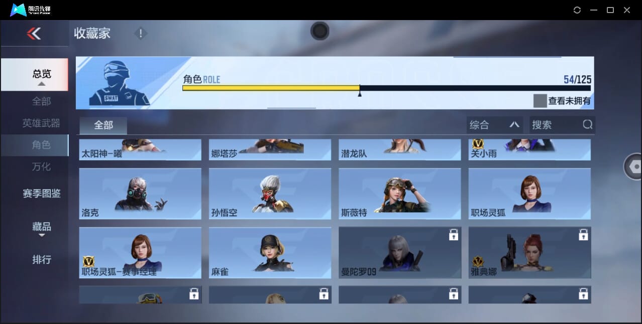 CFMQM370807枪战王者账号详情图66 CFMQM370807枪战王者账号详情图66