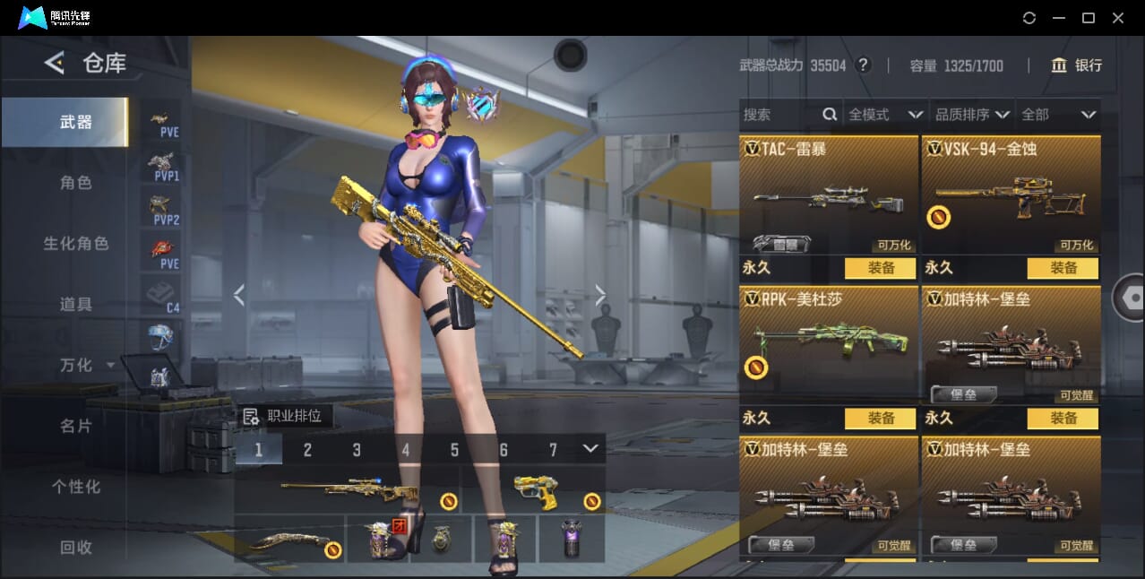 CFMQM370807枪战王者账号详情图39 CFMQM370807枪战王者账号详情图39