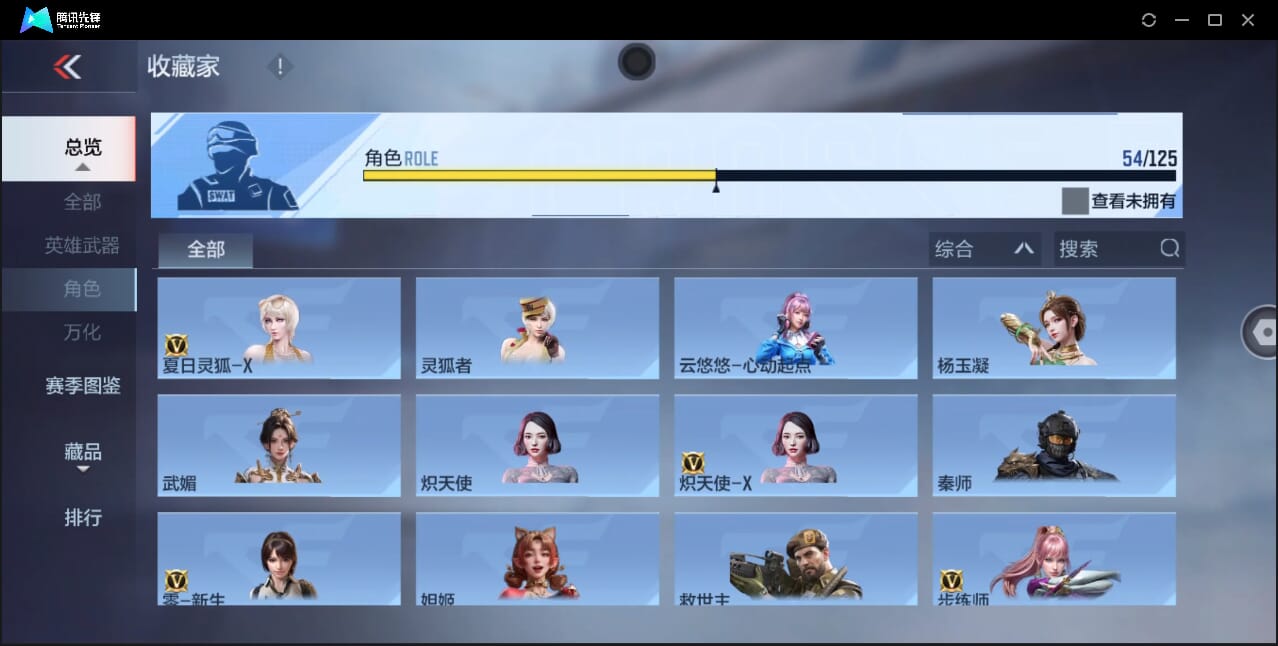 CFMQM370807枪战王者账号详情图63 CFMQM370807枪战王者账号详情图63