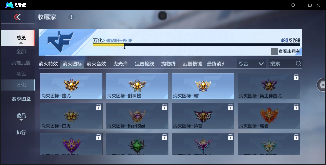 CFMQM370807枪战王者账号详情图82 CFMQM370807枪战王者账号详情图82