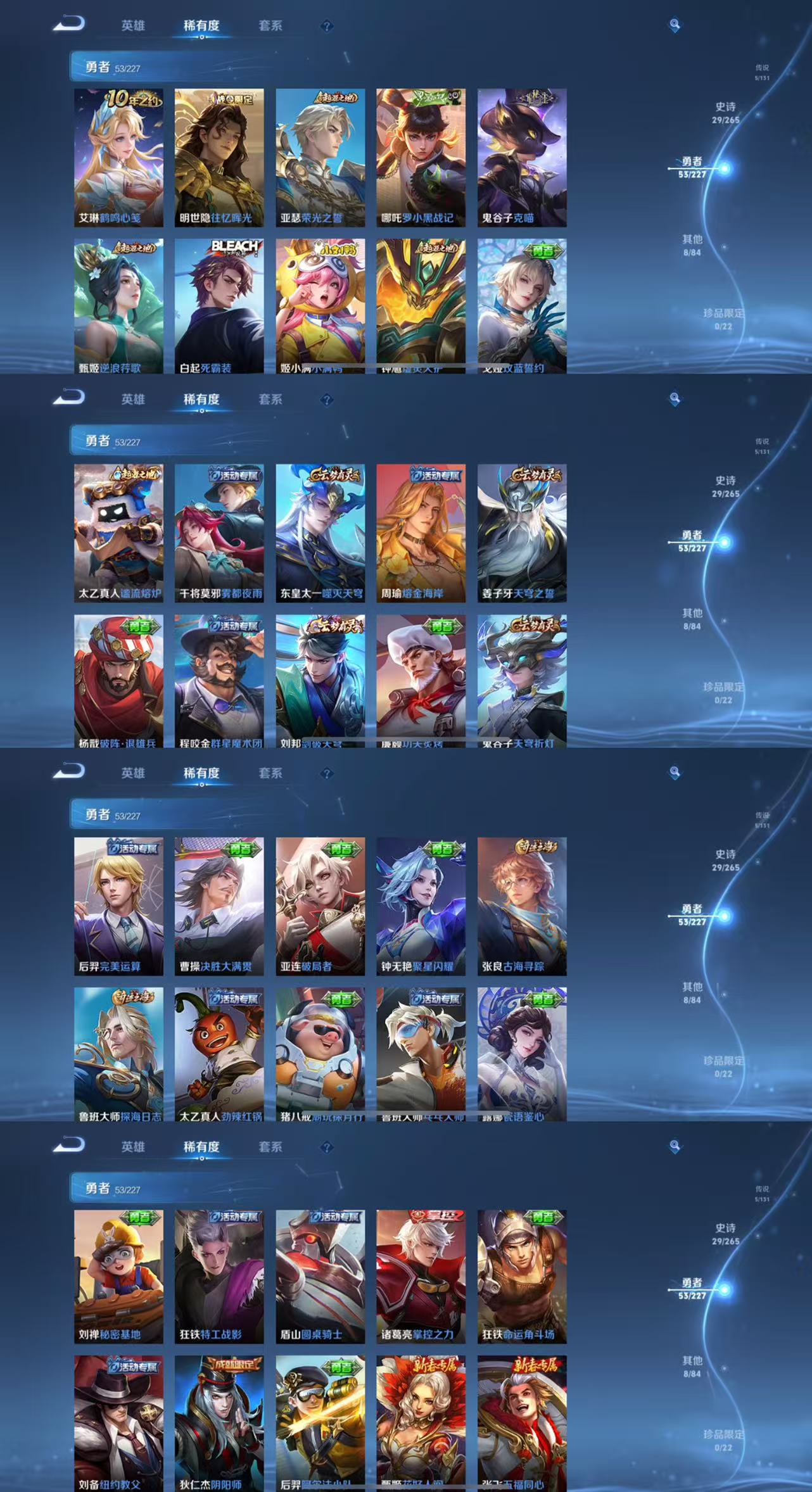 WZCMW479566王者荣耀账号详情图5 WZCMW479566王者荣耀账号详情图5