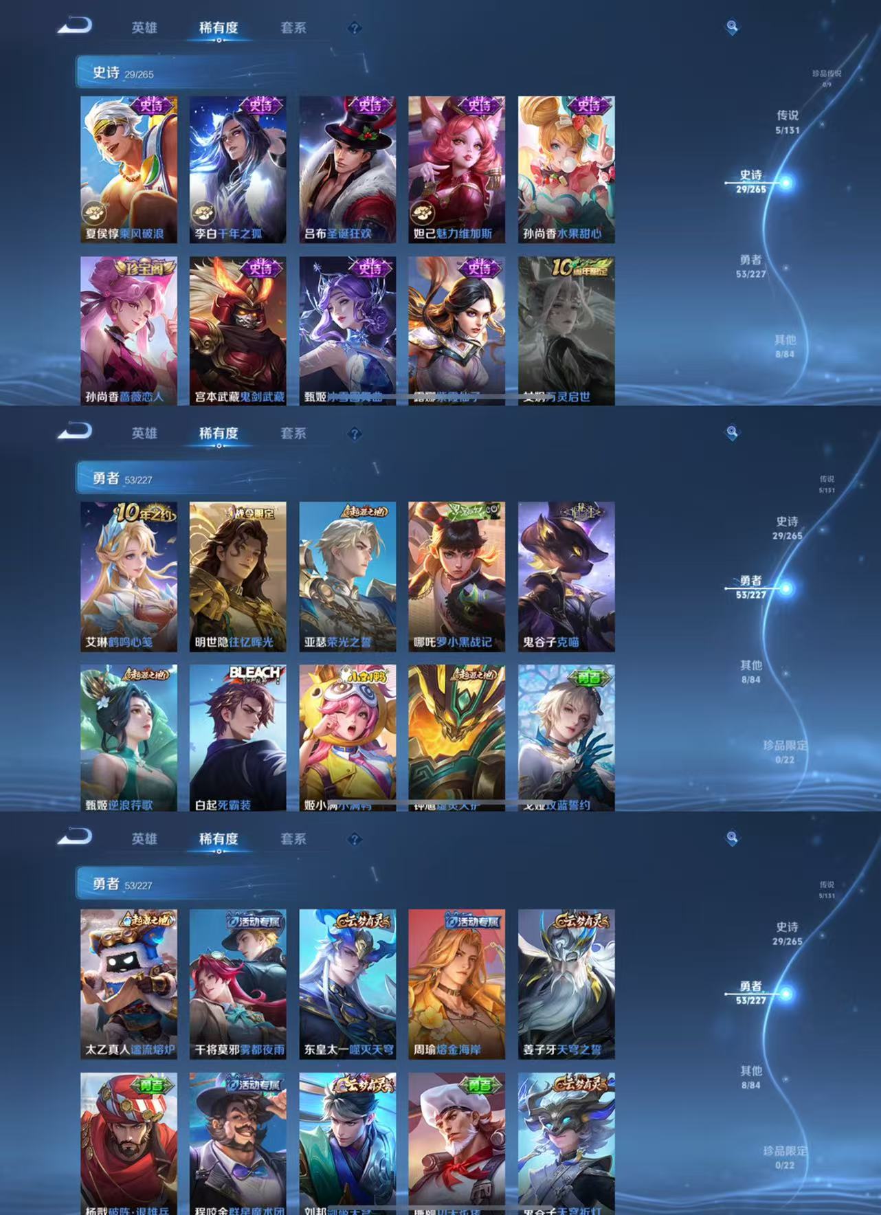 WZCMW479566王者荣耀账号详情图4 WZCMW479566王者荣耀账号详情图4