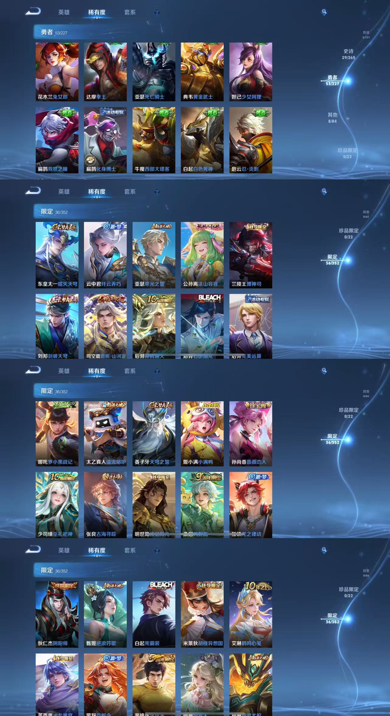 WZCMW479566王者荣耀账号详情图6 WZCMW479566王者荣耀账号详情图6