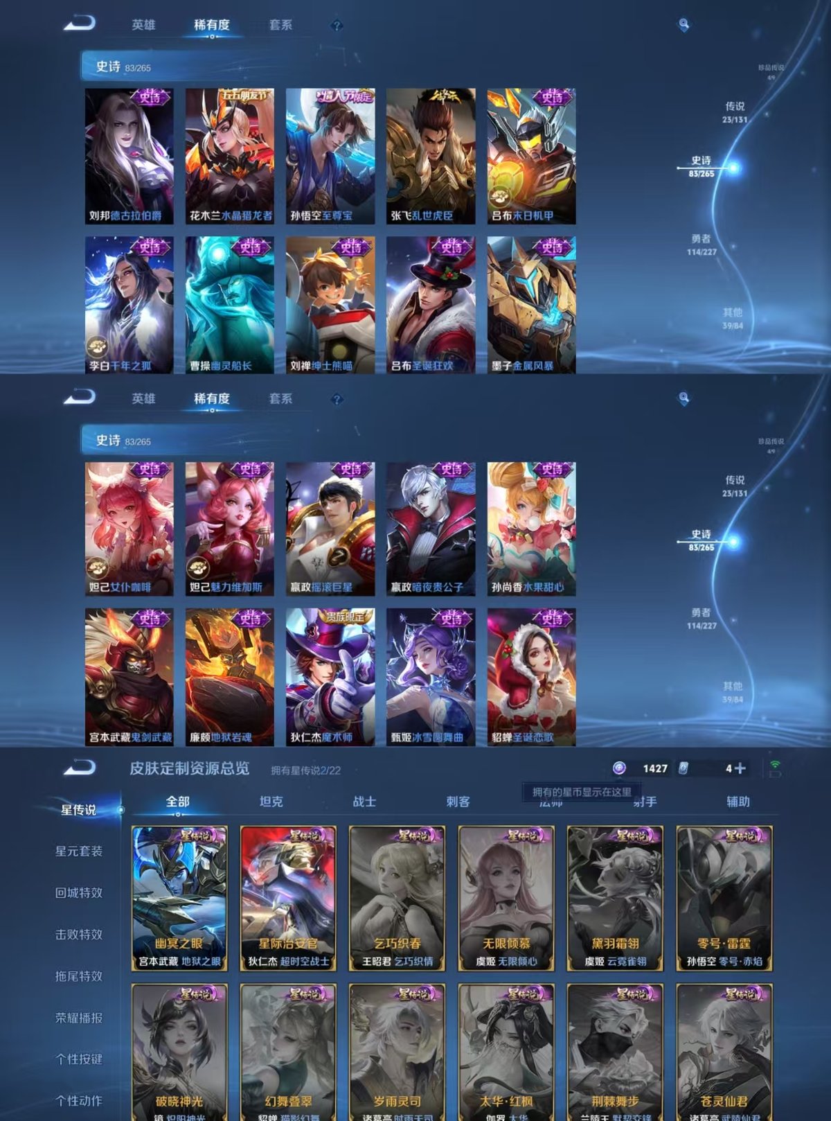 WZQM3461966王者荣耀账号详情图7