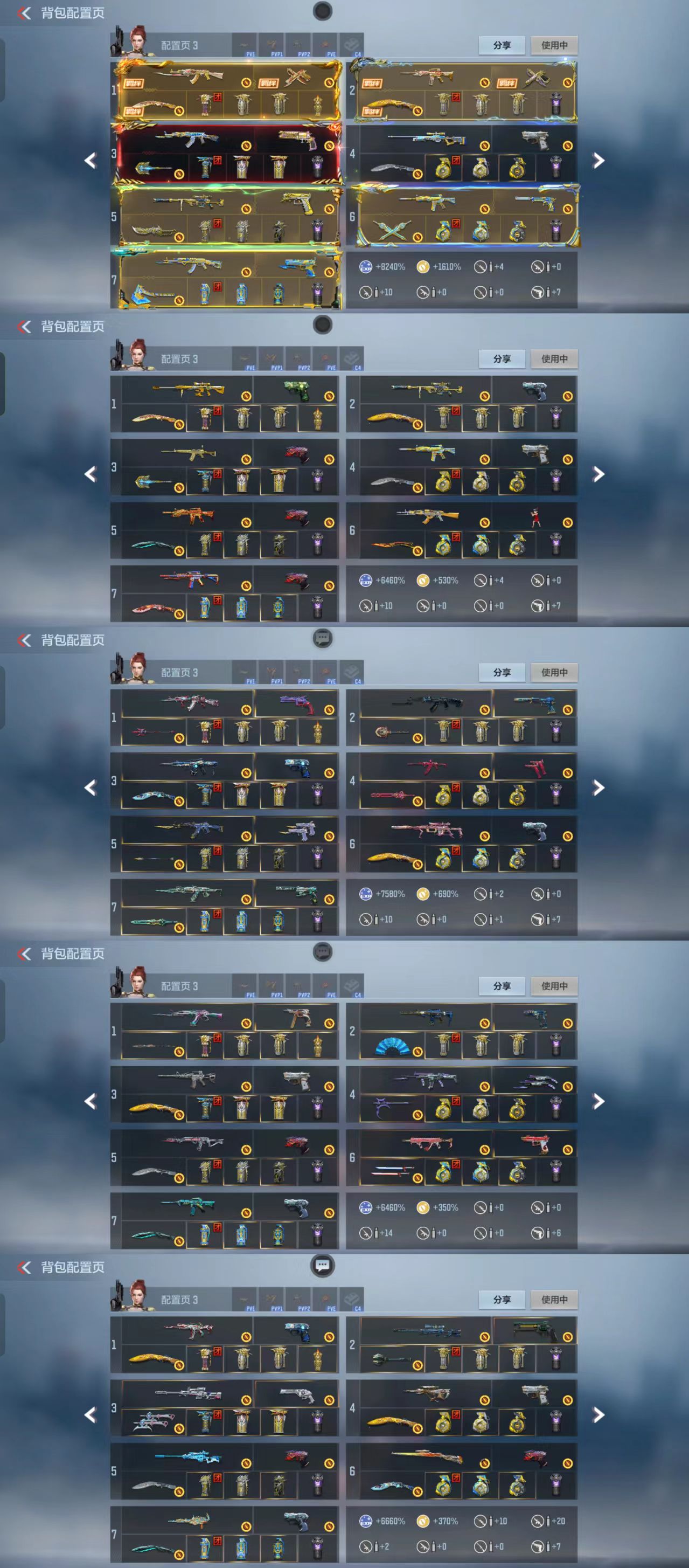 枪战王者账号安卓QQ[14585599]可二次67王者王幻EP王力冰霜王技冰霜巴雷特雷霆王者王者蔷薇王城王戮LGD王武燃竞之巅王腾冰霜王翼冰霜王魄拉丝王心瑜龙腾之力套星象璀璨星辰套奉先无双套元让过载套权孟德过载套本初套策