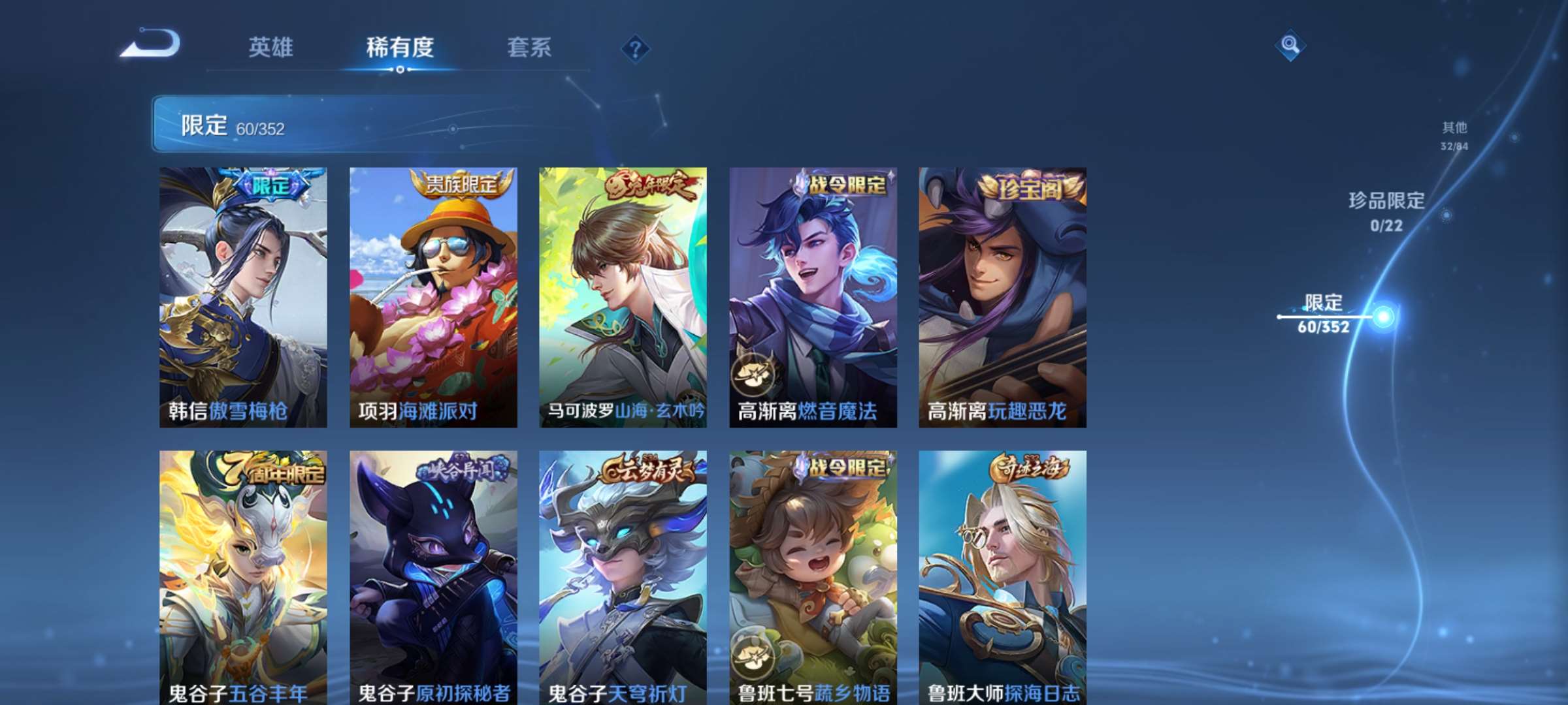 WZCMW426922王者荣耀账号详情图10 WZCMW426922王者荣耀账号详情图10