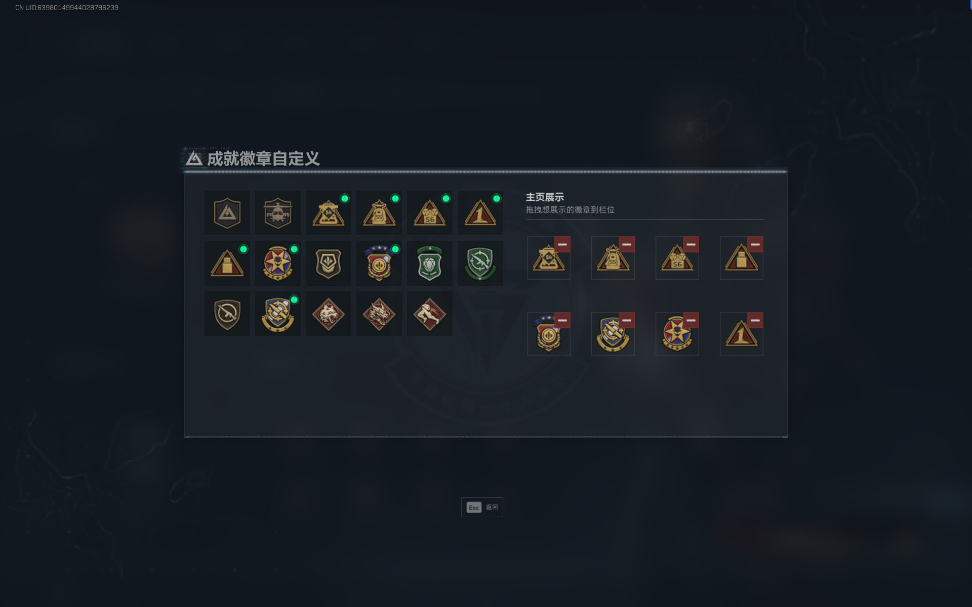 SJZQM389224三角洲行动账号详情图7