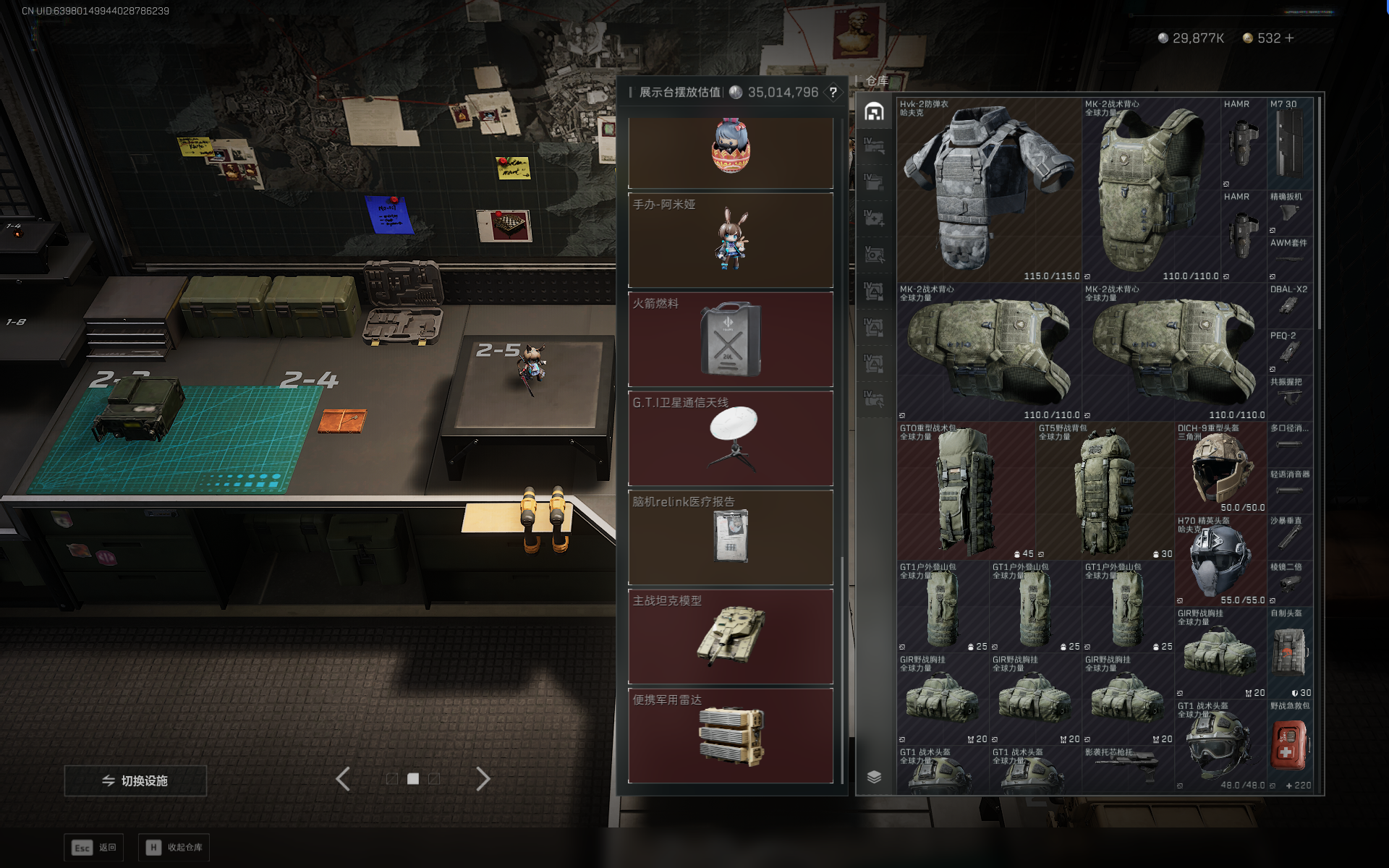 SJZQM389224三角洲行动账号详情图14