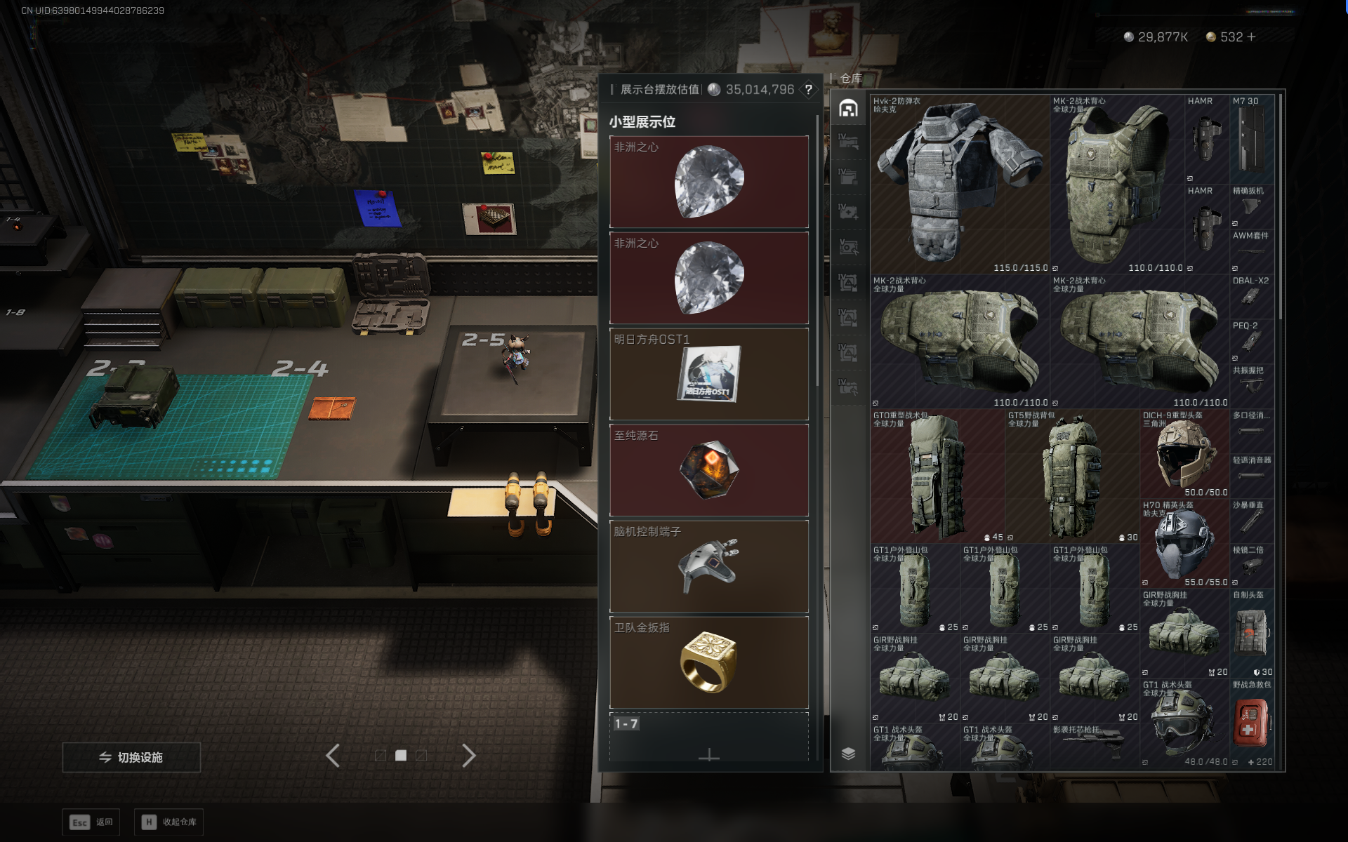 SJZQM389224三角洲行动账号详情图29